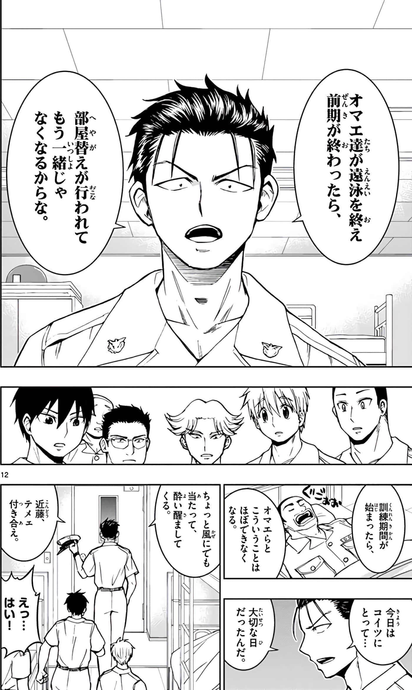 第 179 页