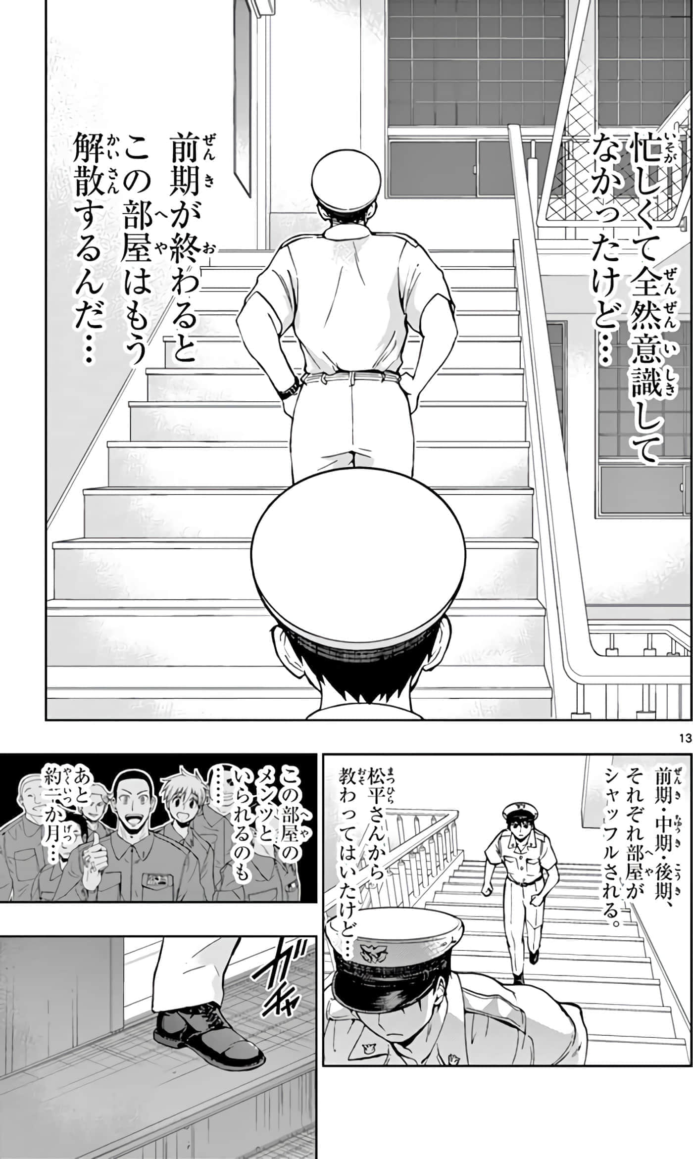 第 180 页