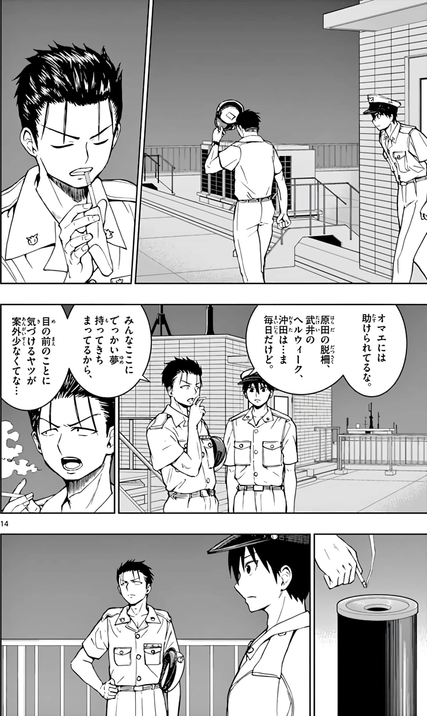 第 181 页