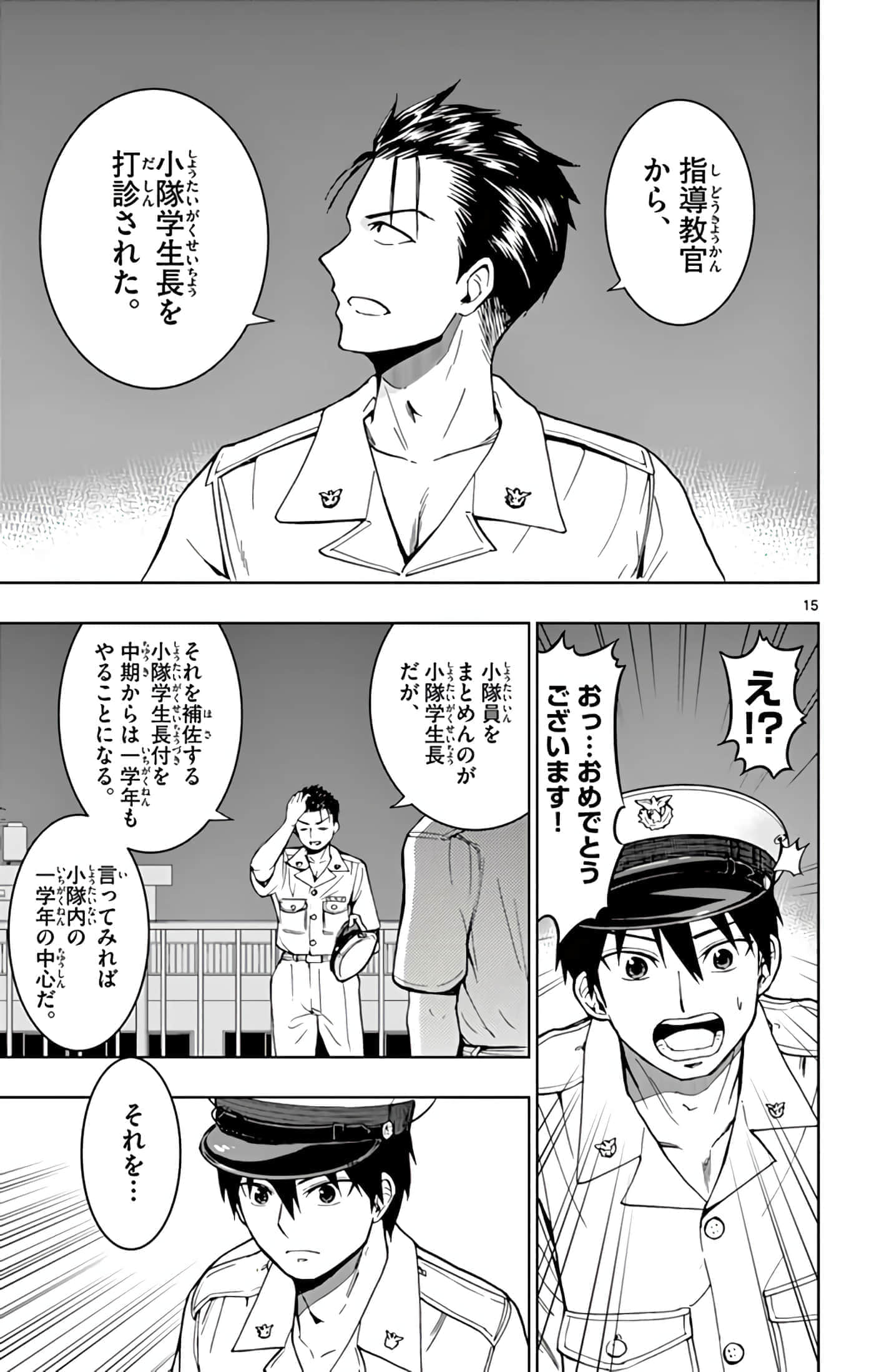 第 182 页