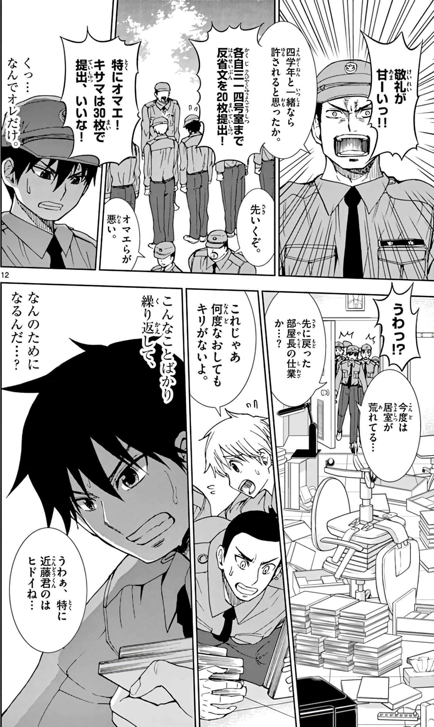 第 15 页