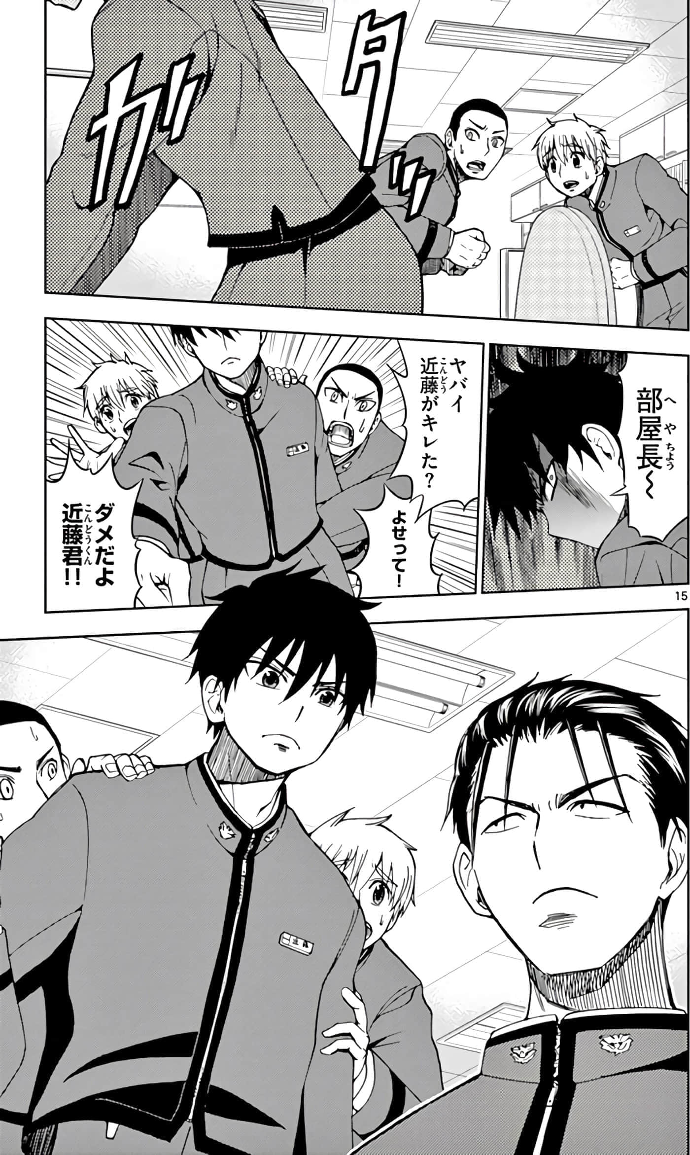 第 18 页