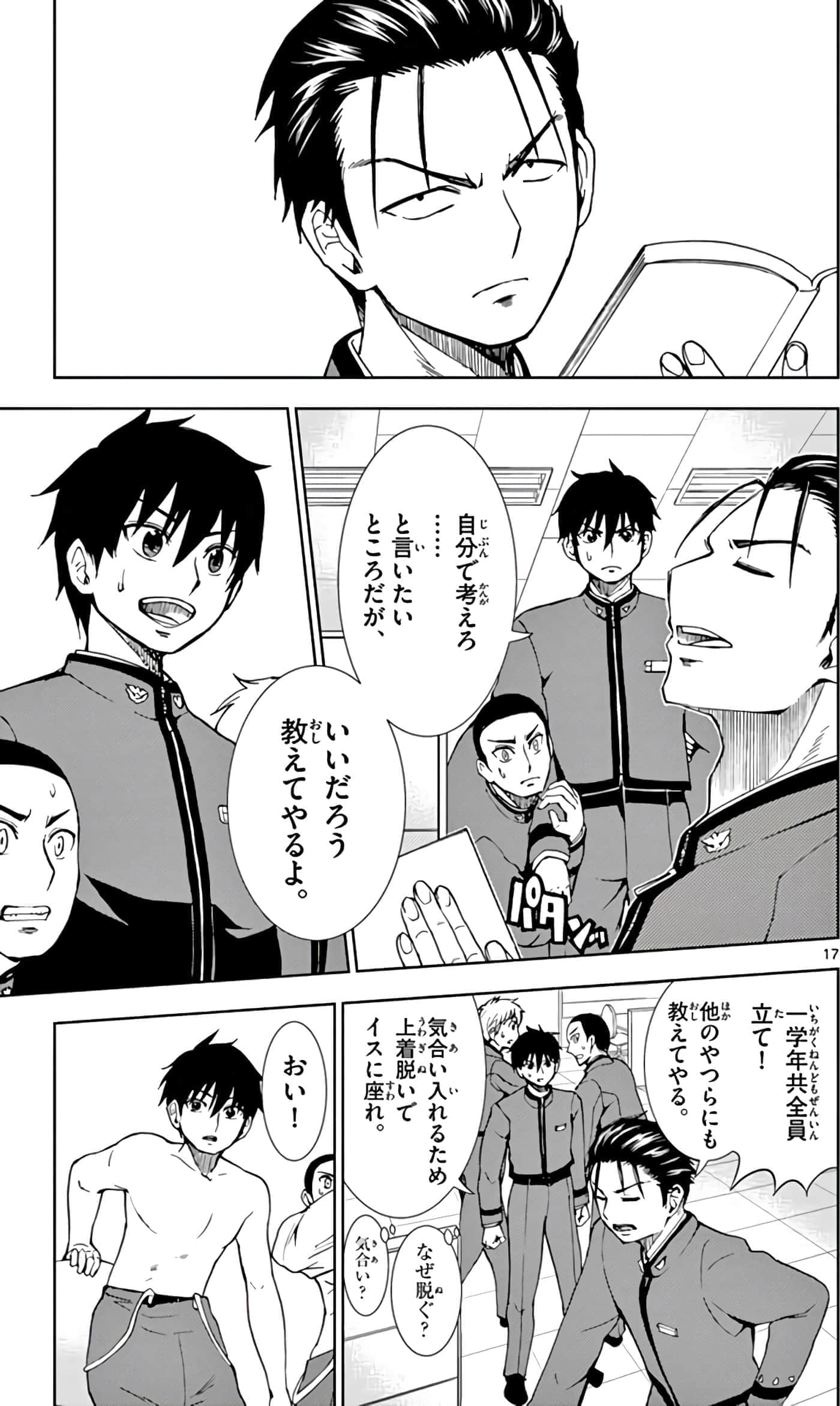 第 20 页