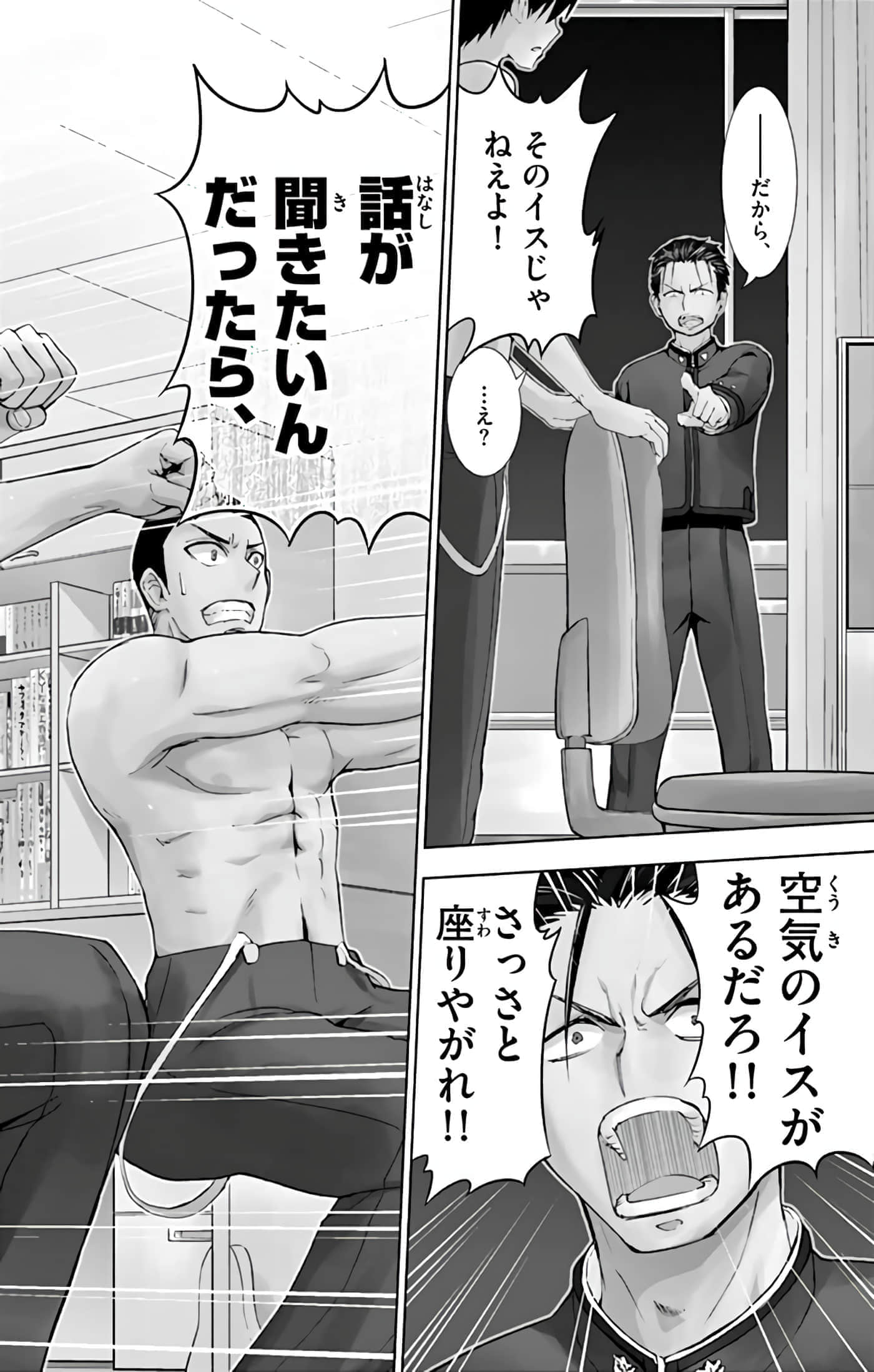 第 23 页