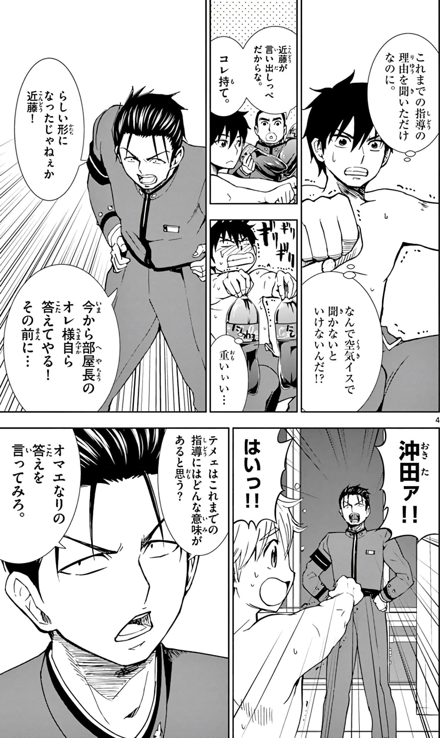 第 26 页