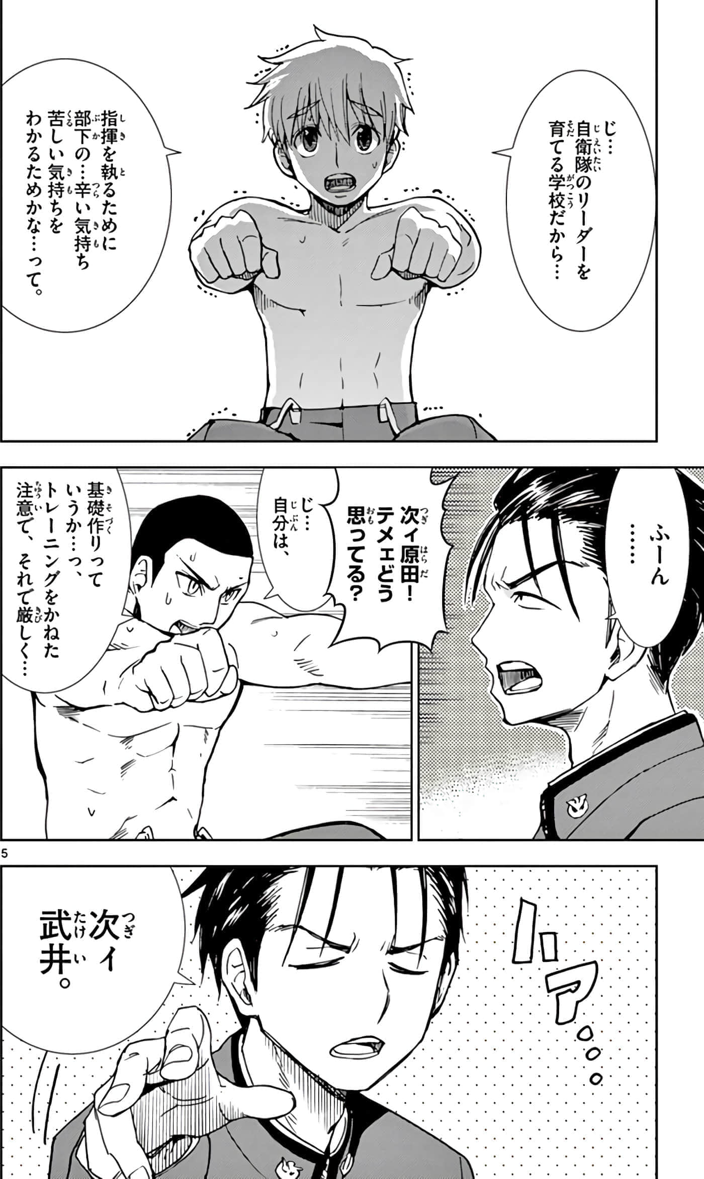 第 27 页