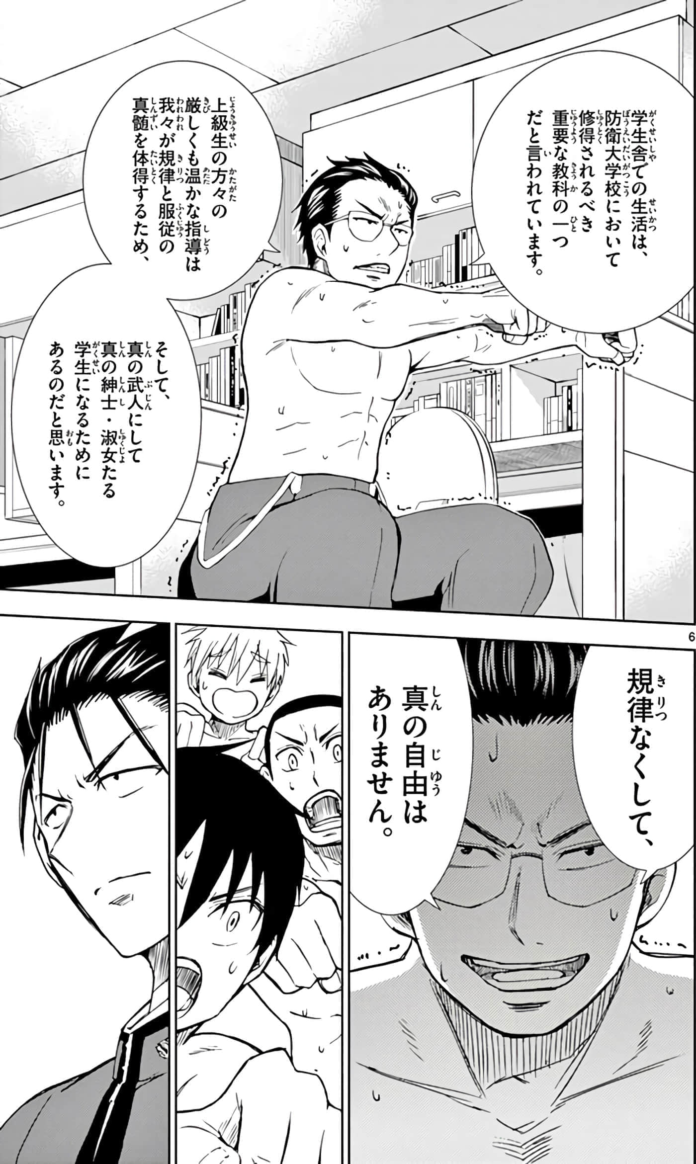 第 28 页