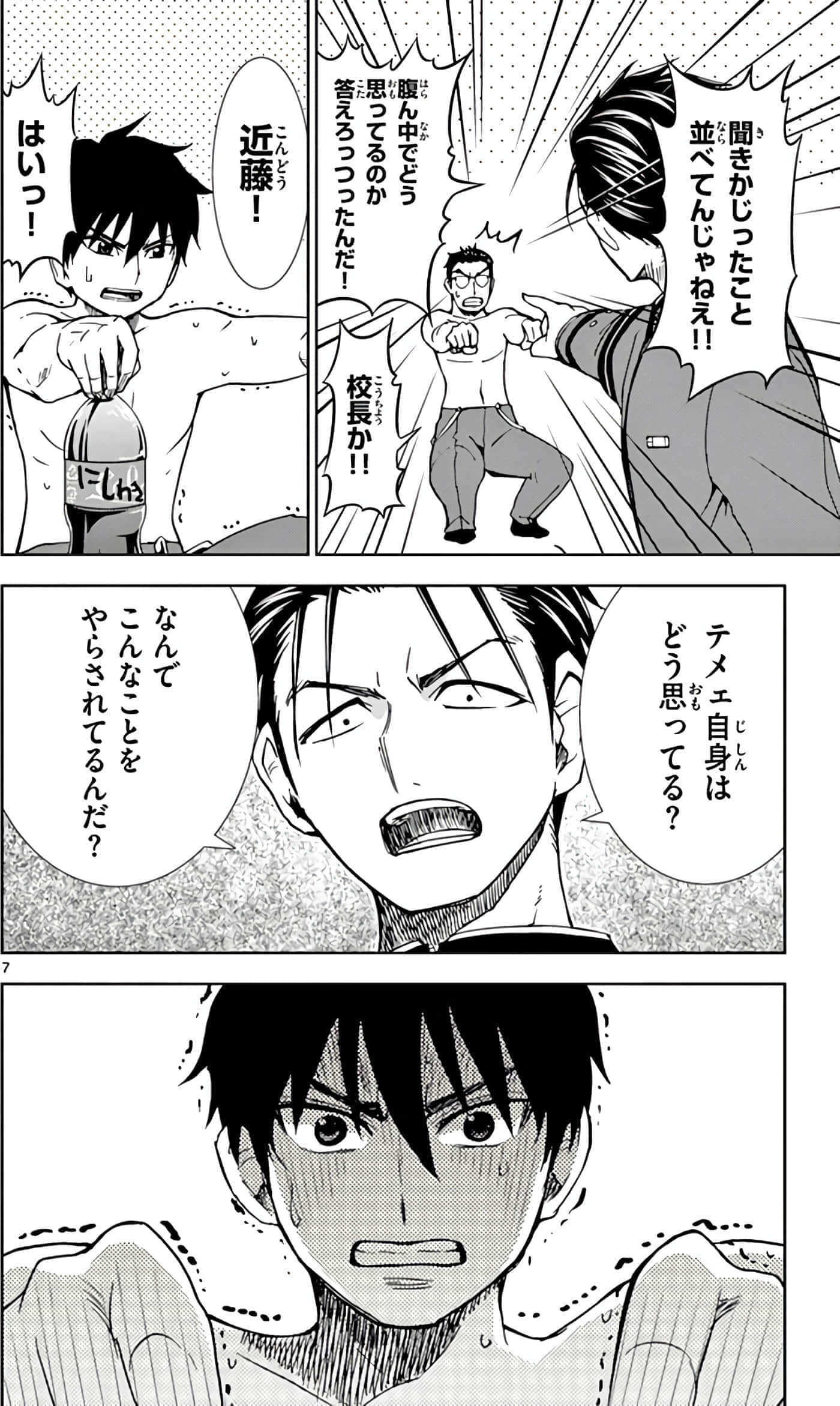 第 29 页