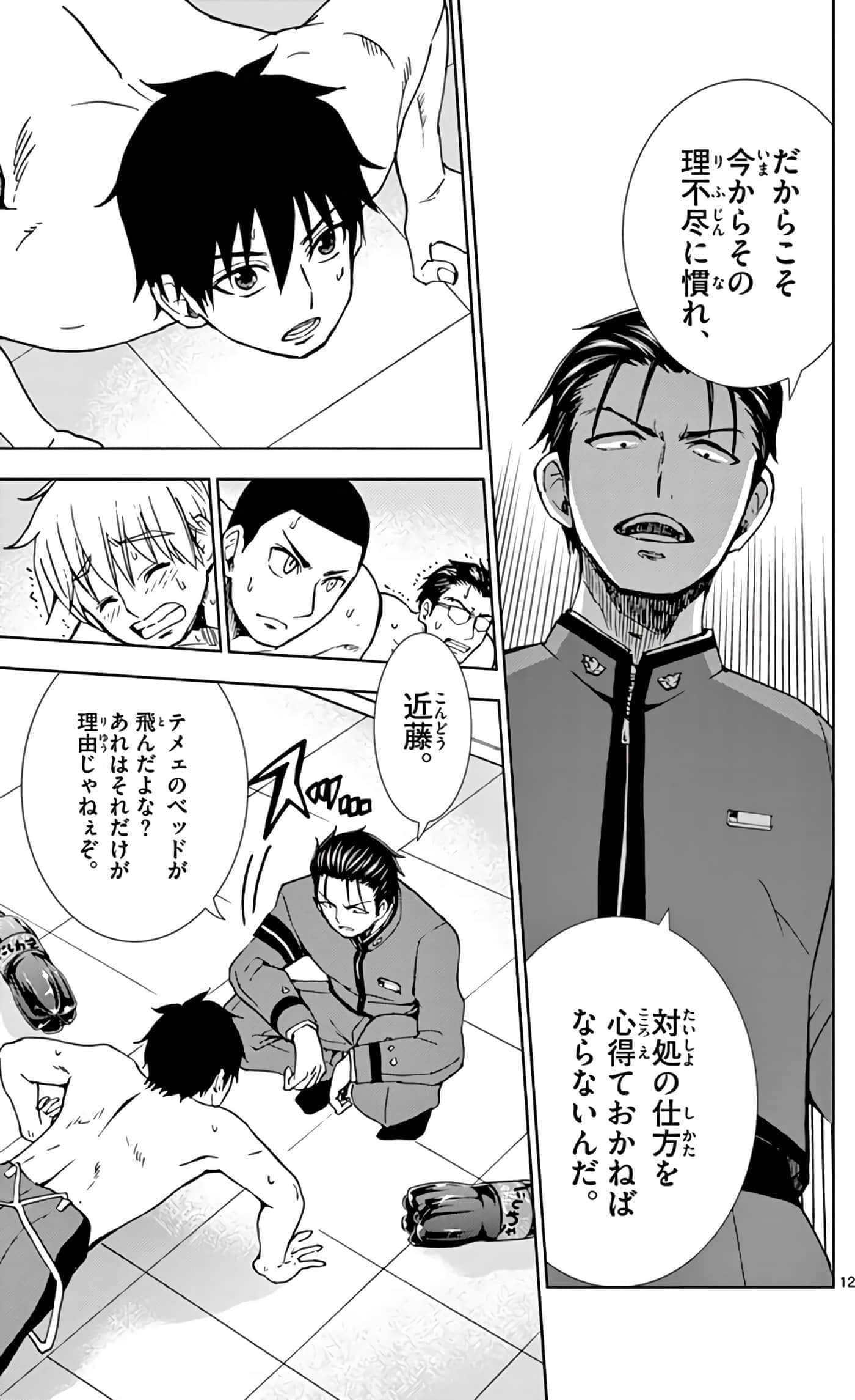 第 34 页