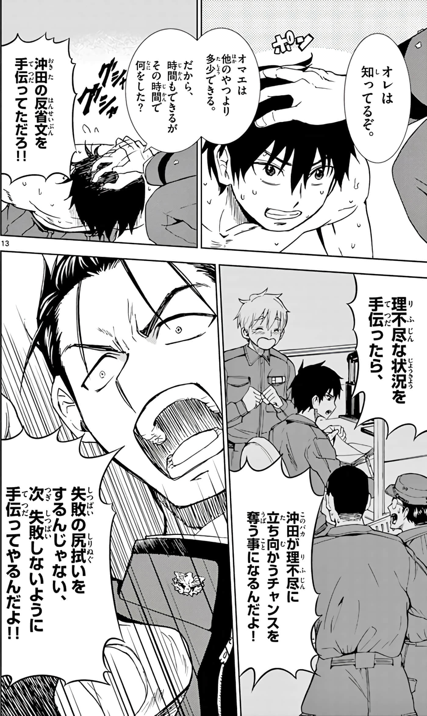 第 35 页