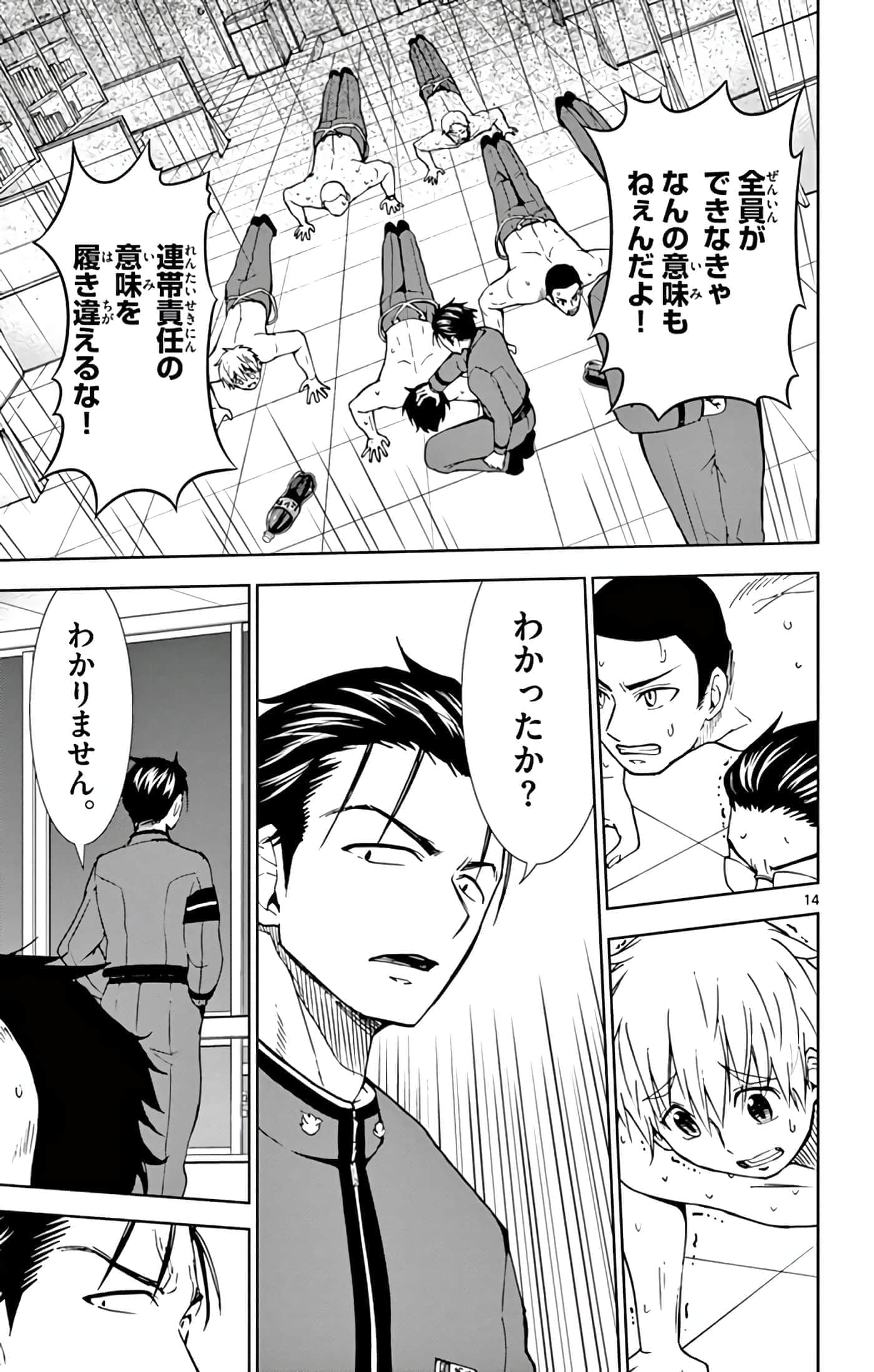 第 36 页
