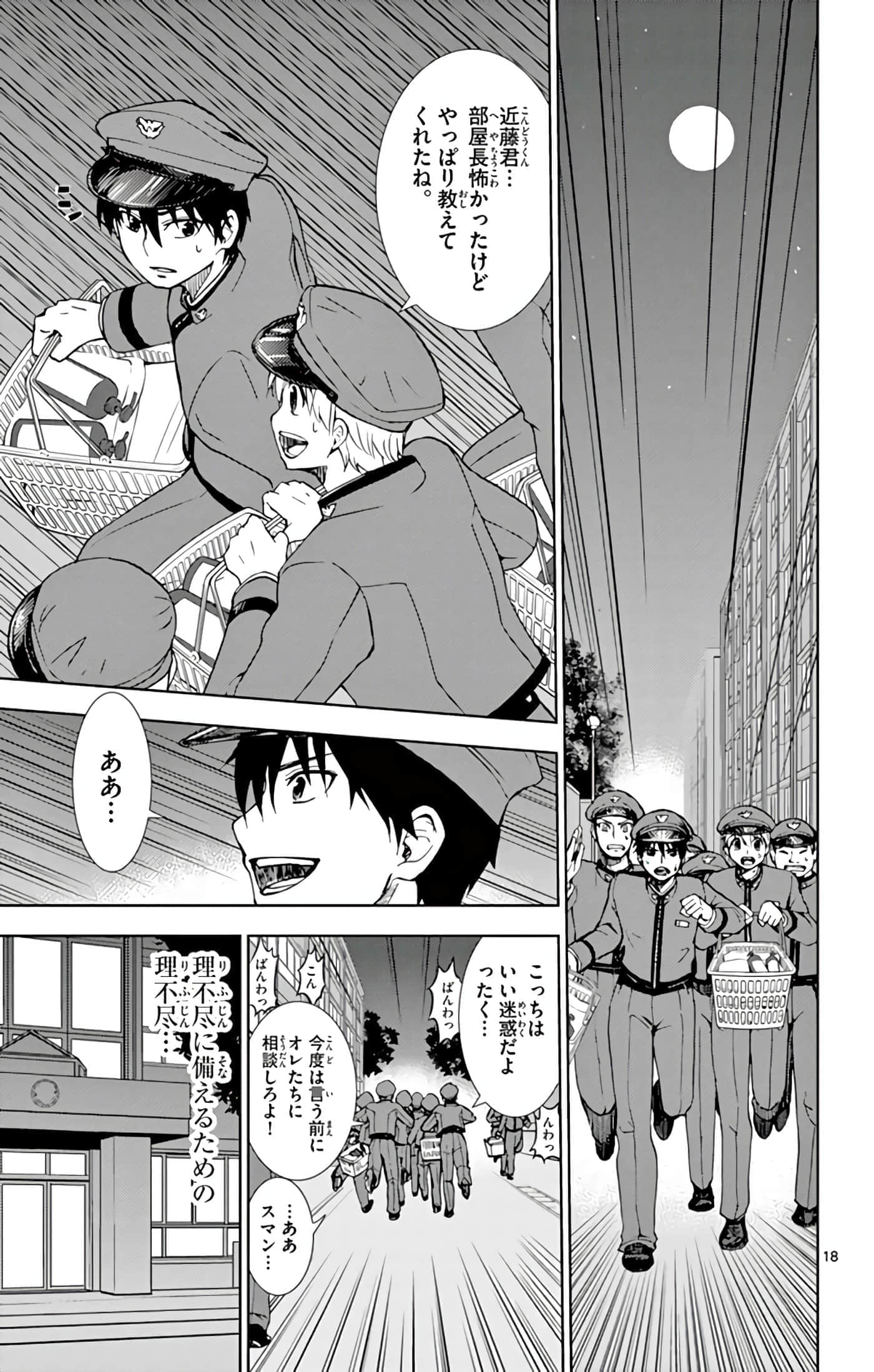 第 40 页