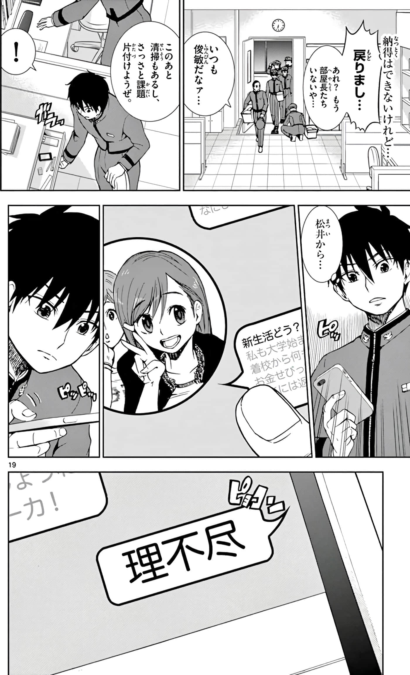 第 41 页