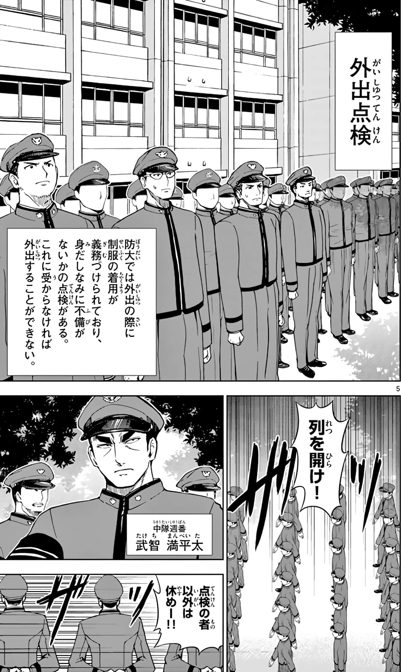 第 46 页