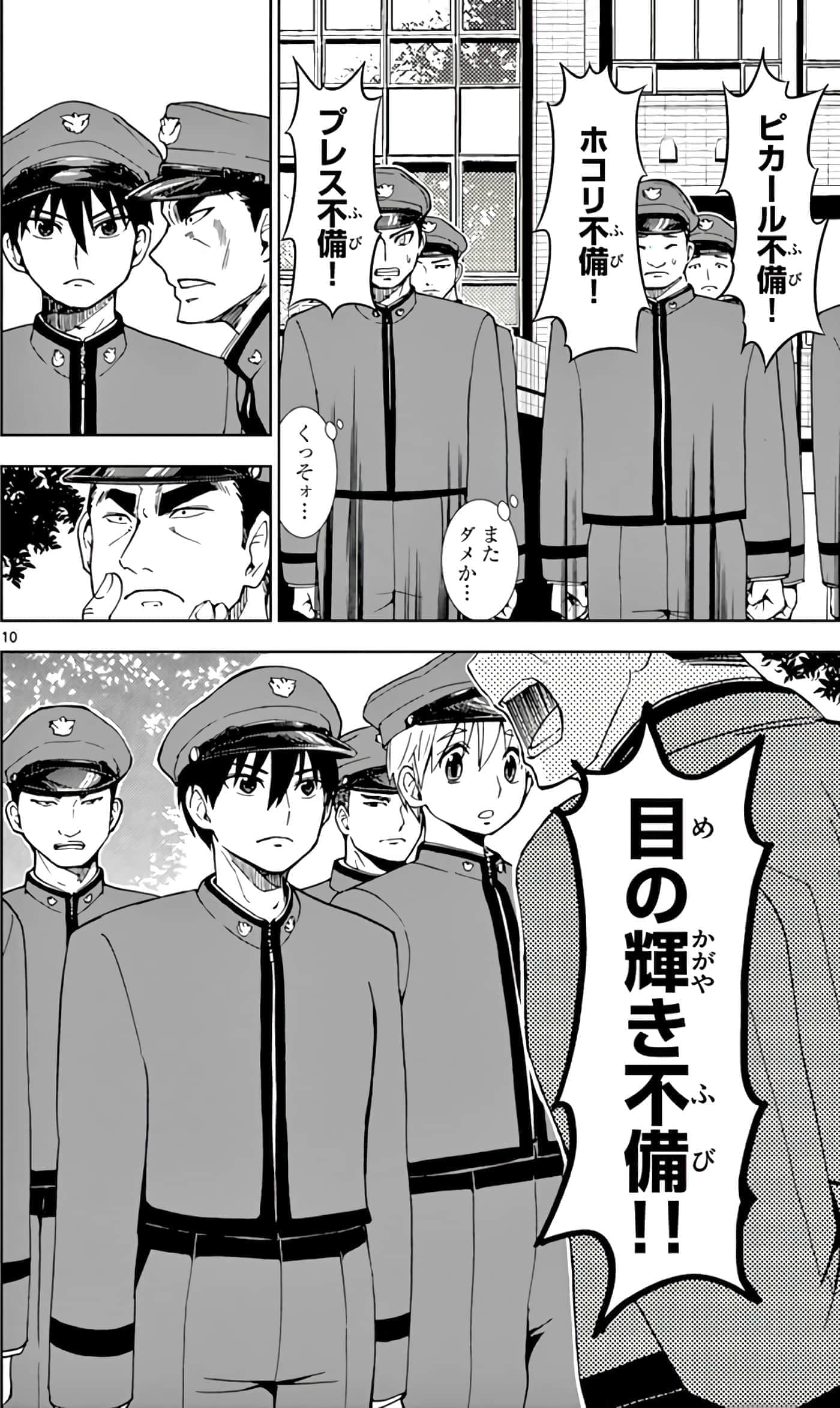 第 51 页