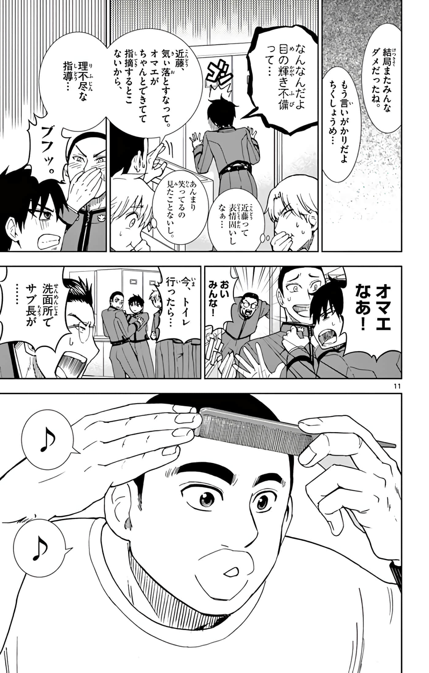 第 52 页