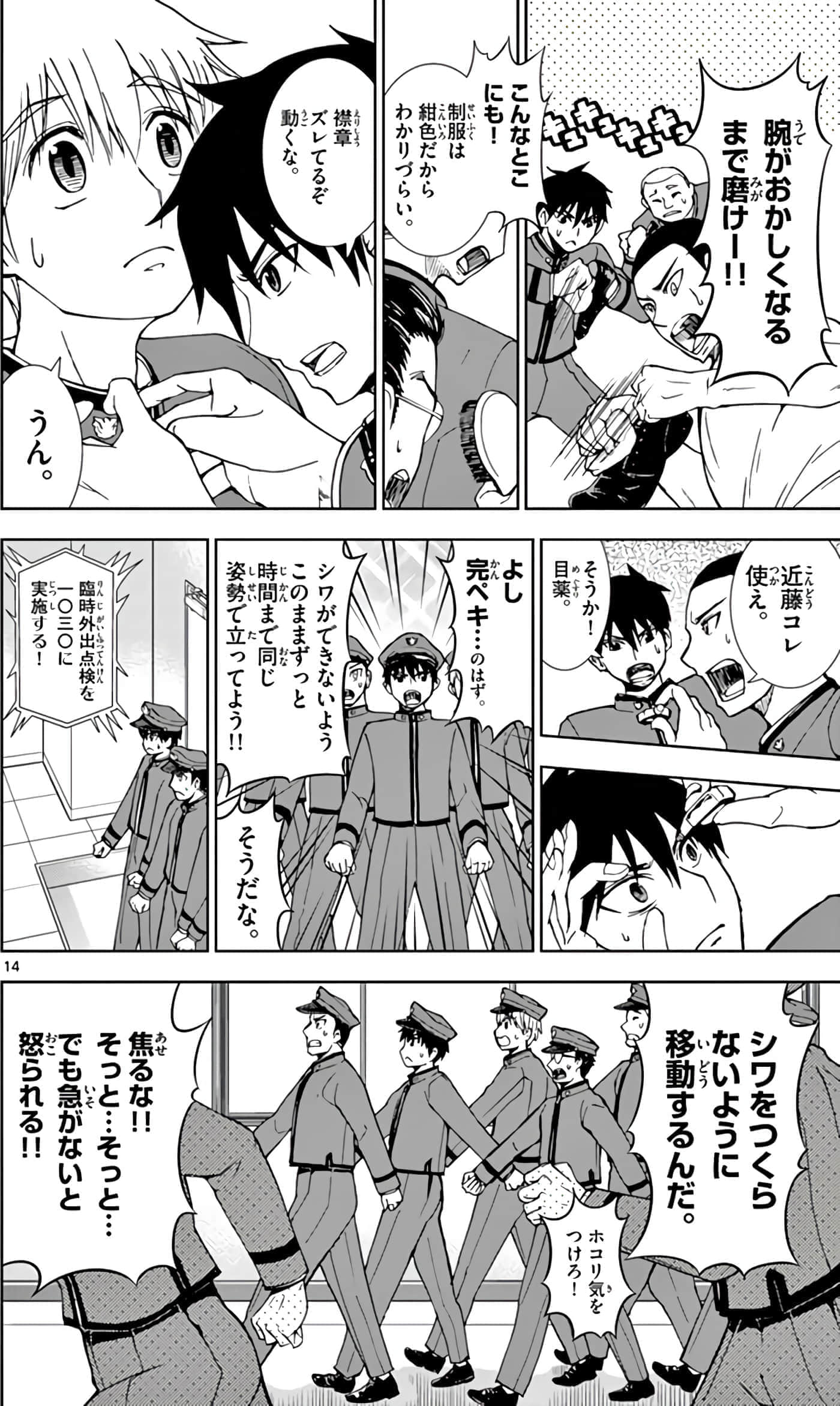 第 55 页
