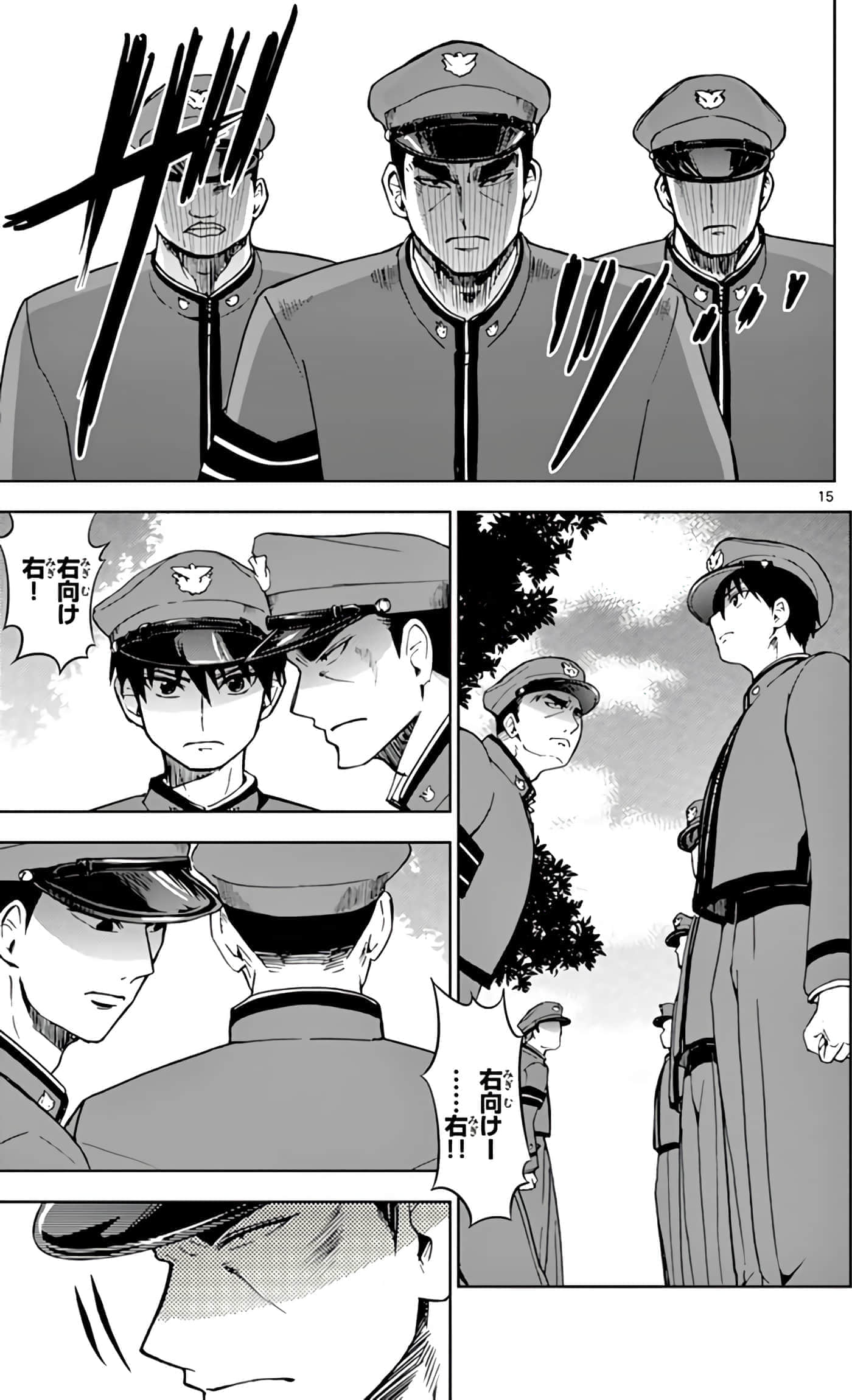 第 56 页