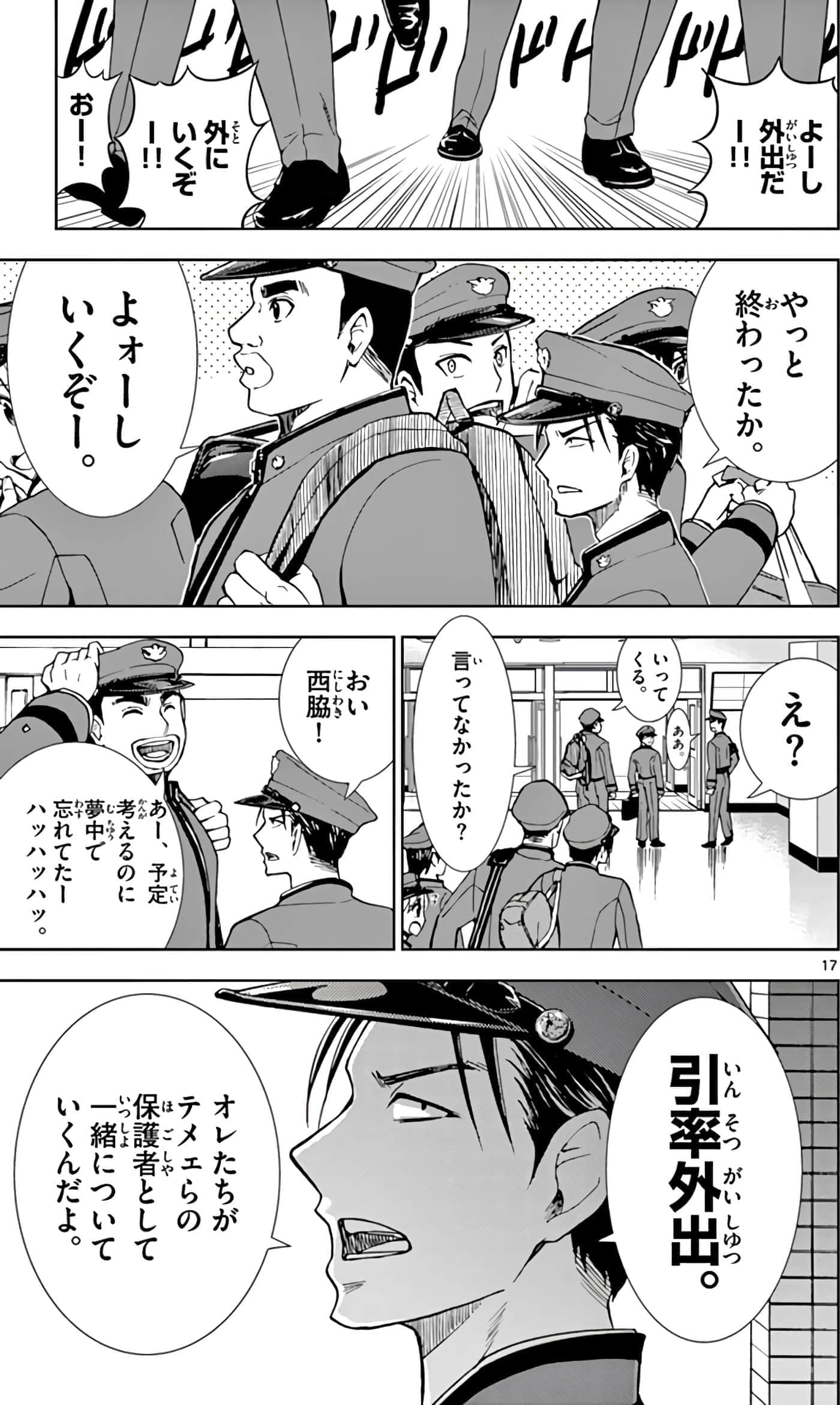 第 58 页