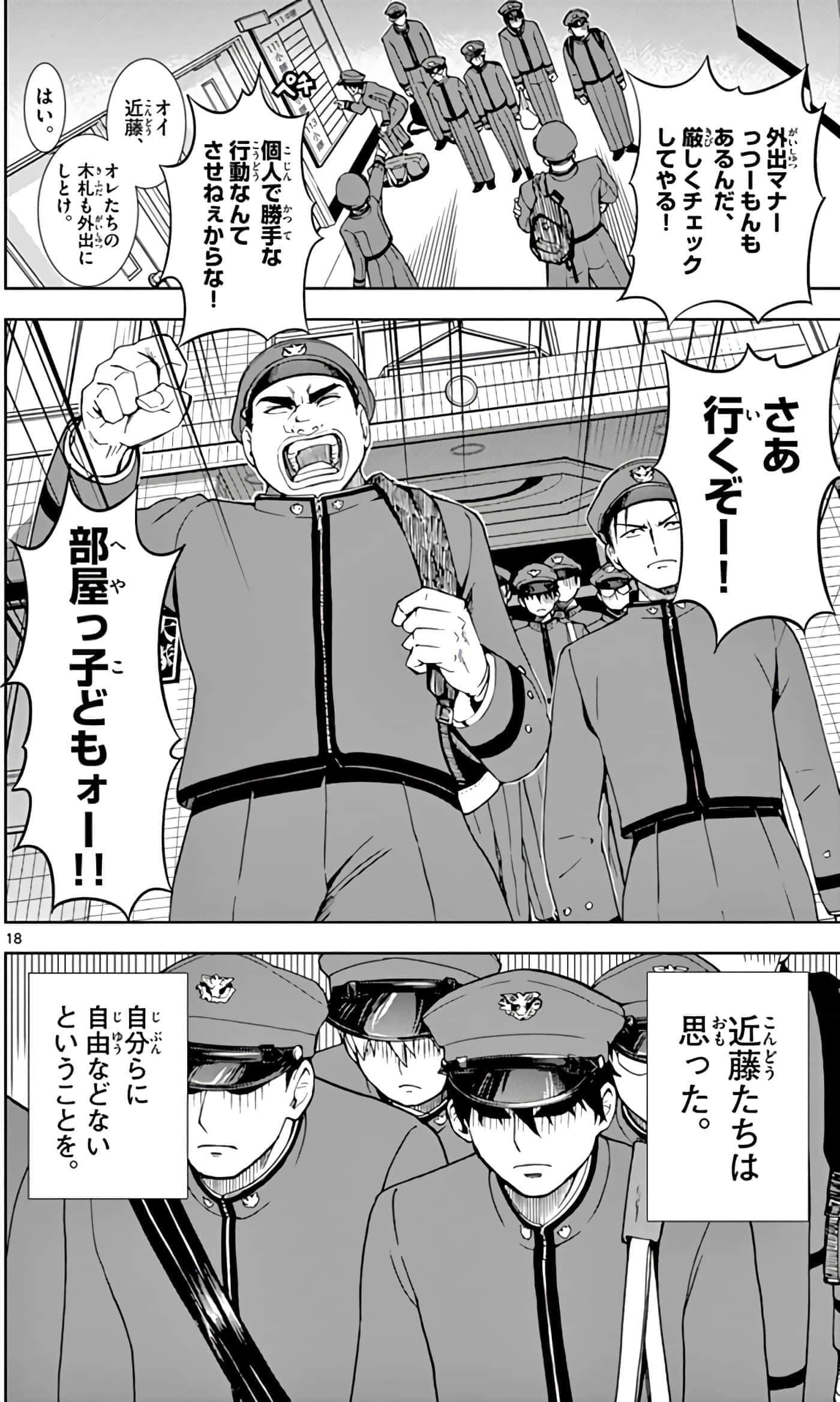 第 59 页