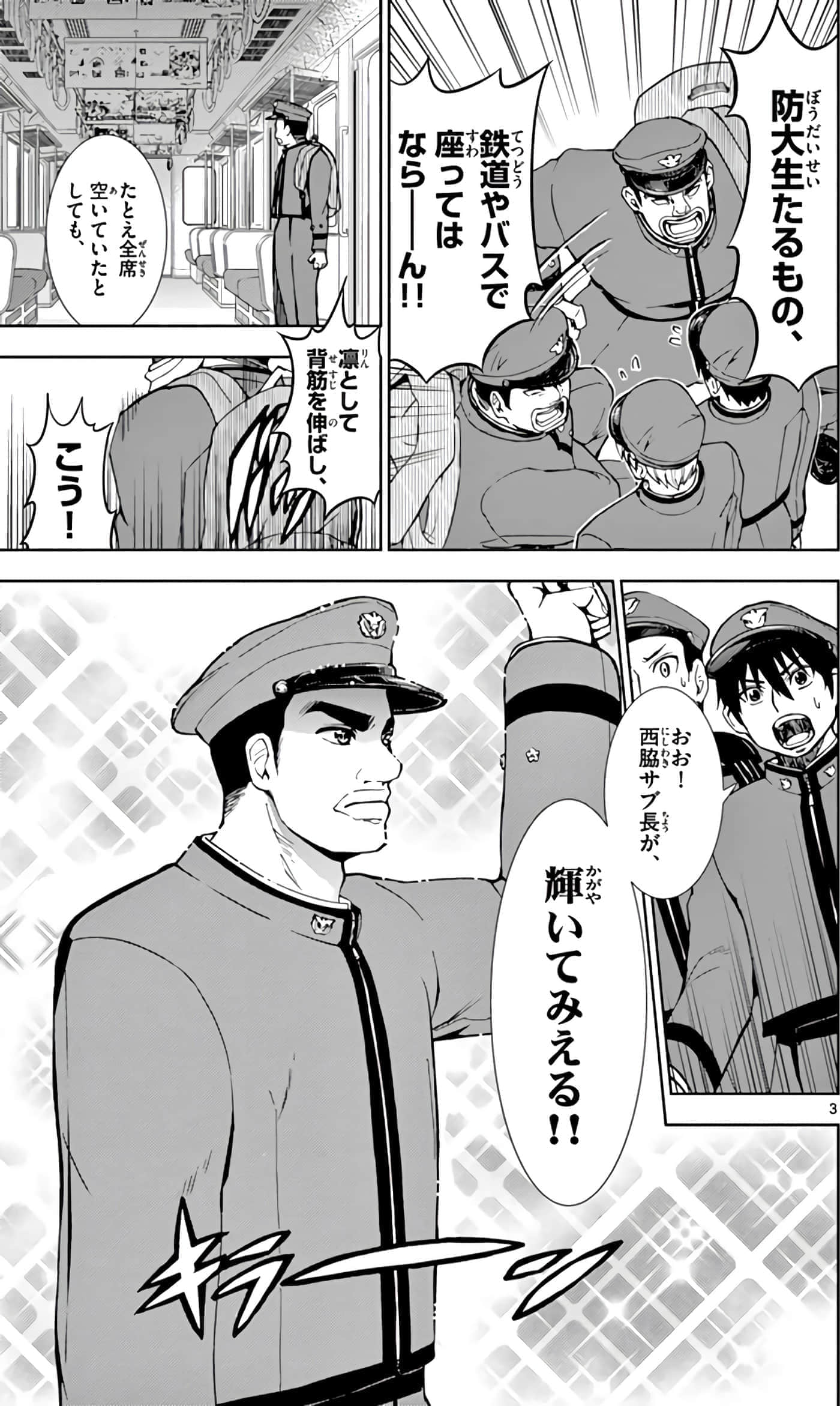 第 62 页