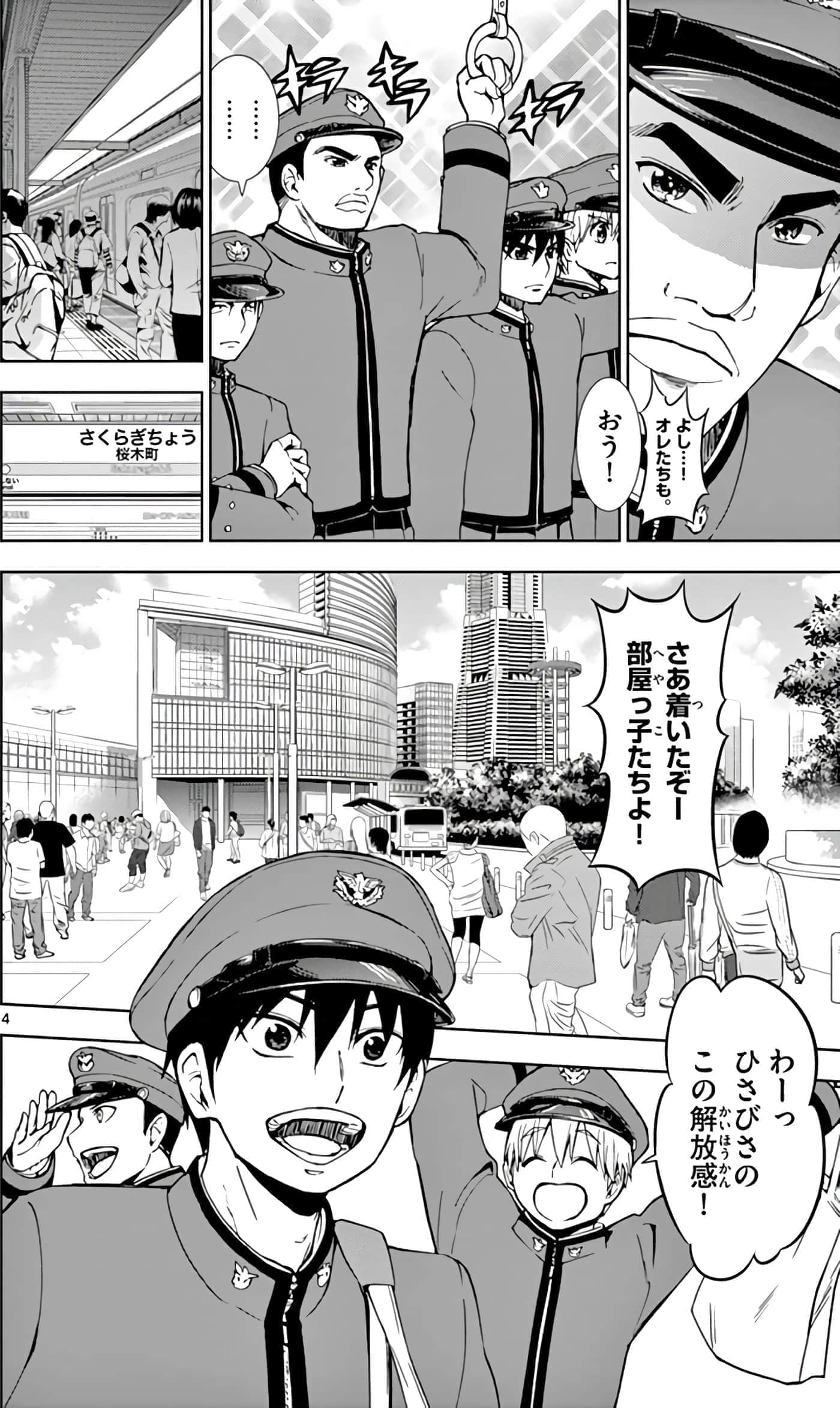 第 63 页