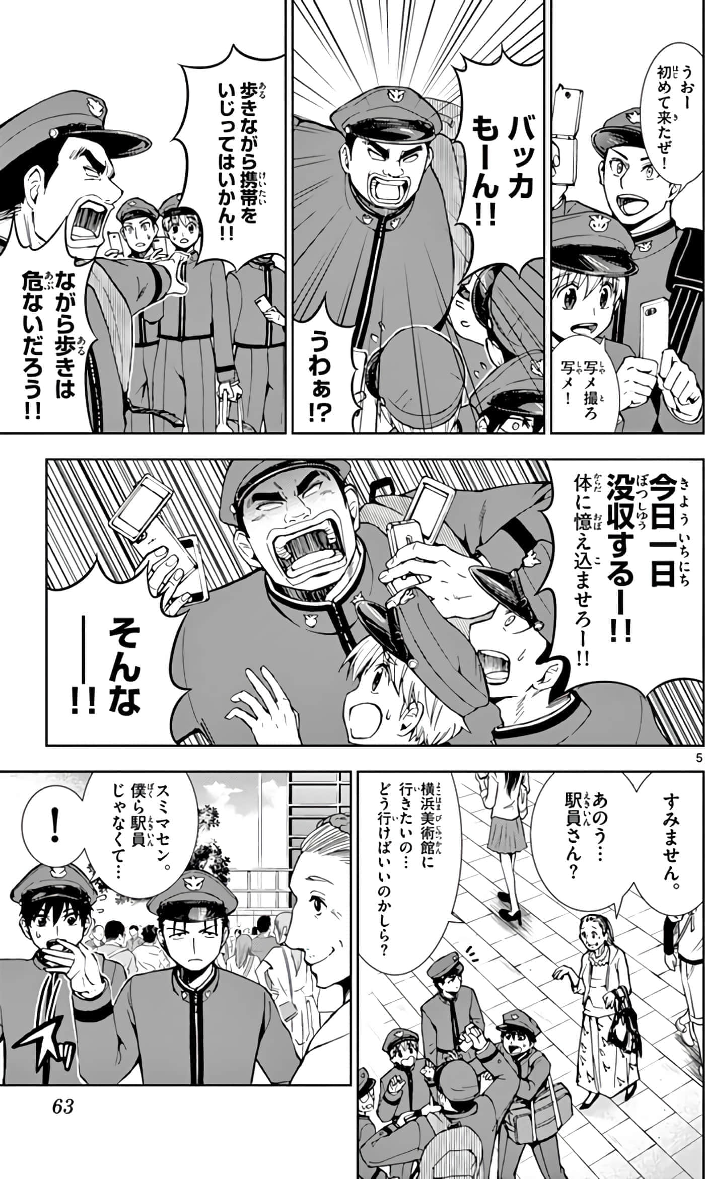 第 64 页