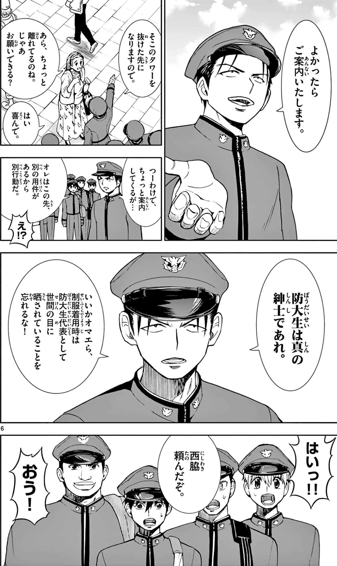 第 65 页