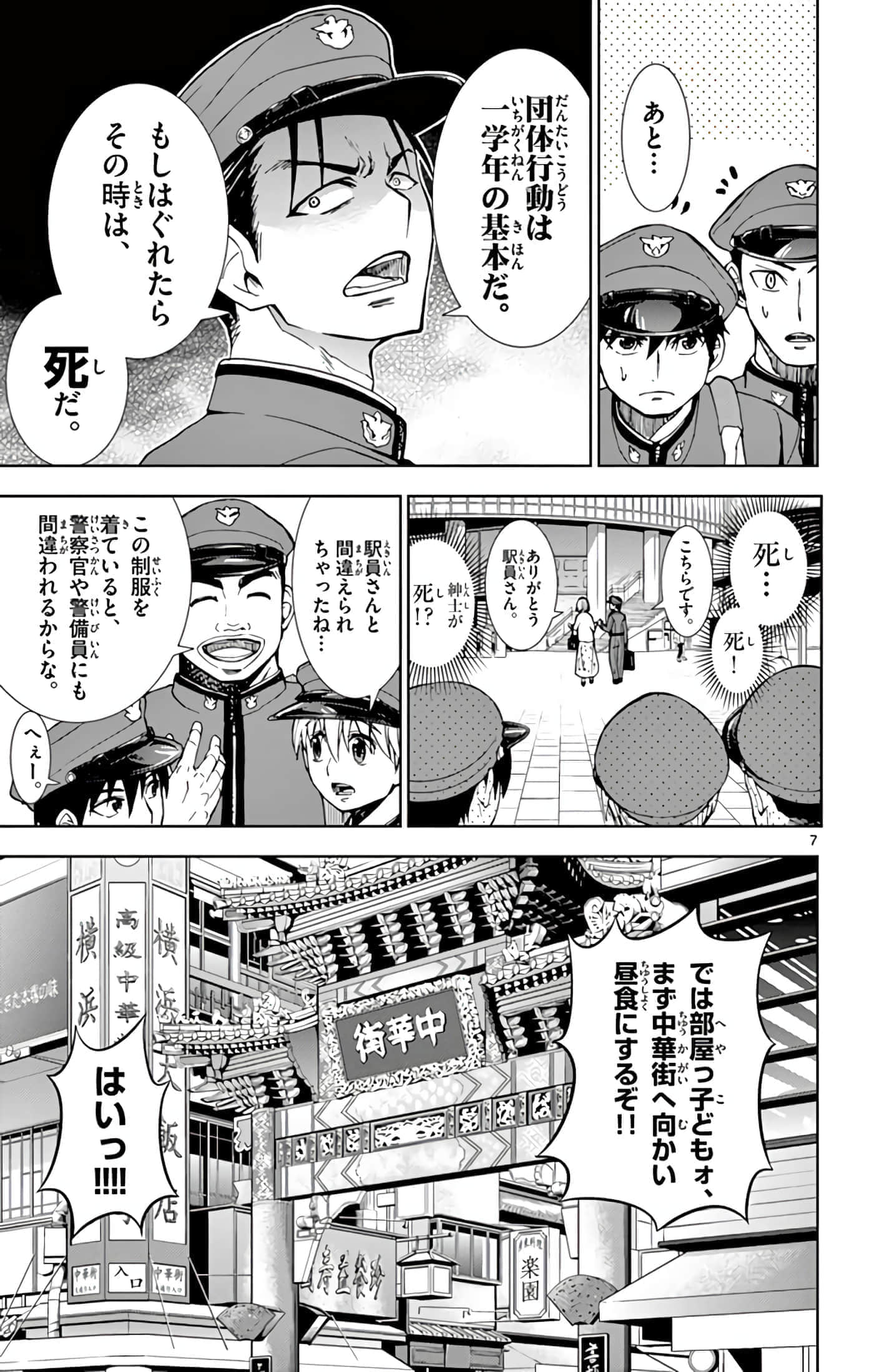 第 66 页