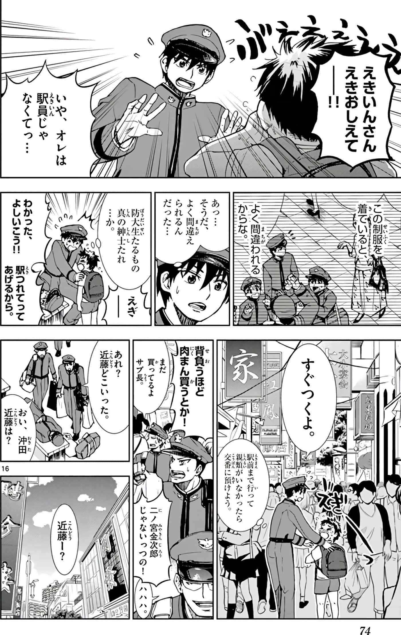 第 75 页
