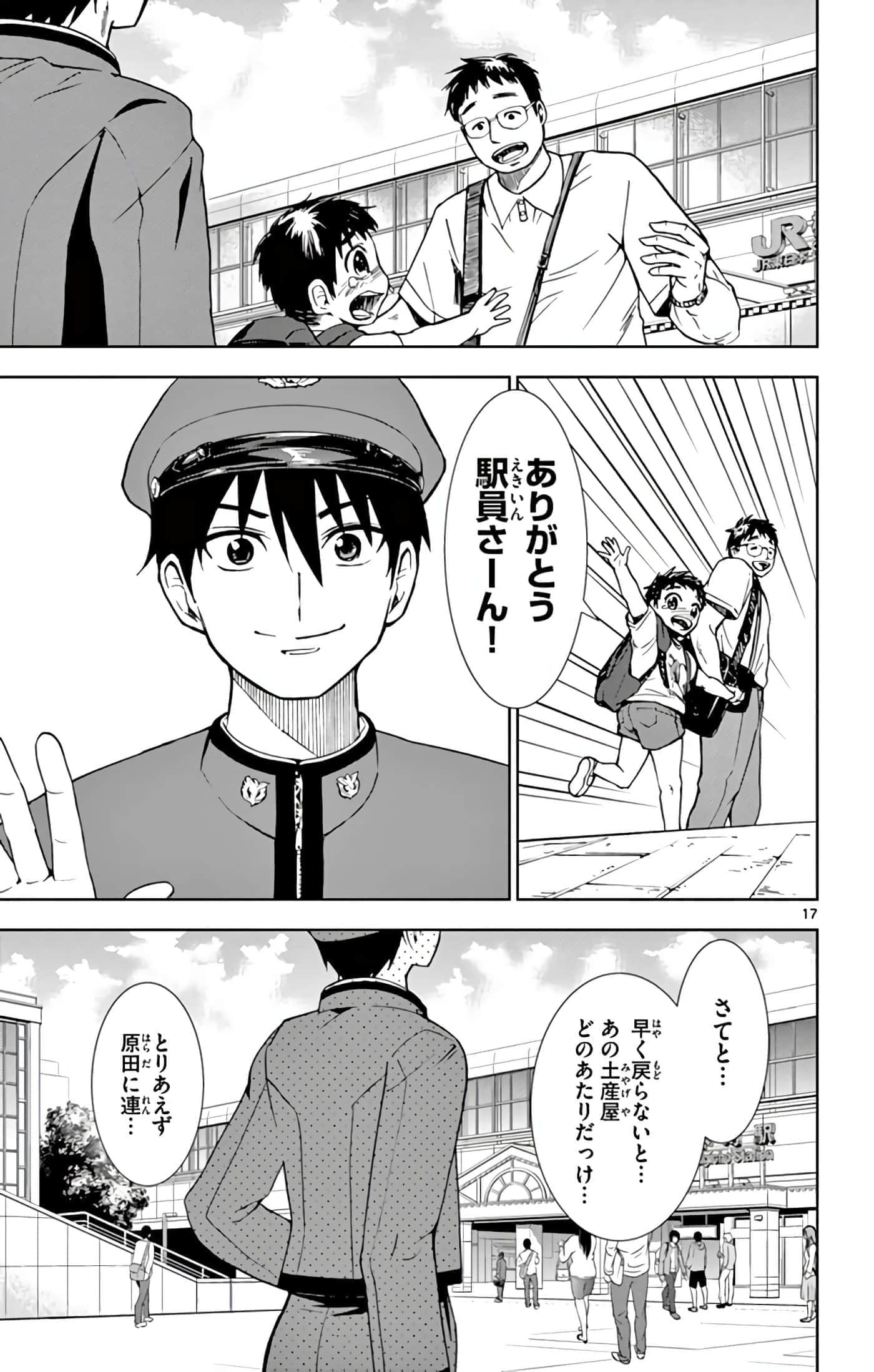 第 76 页