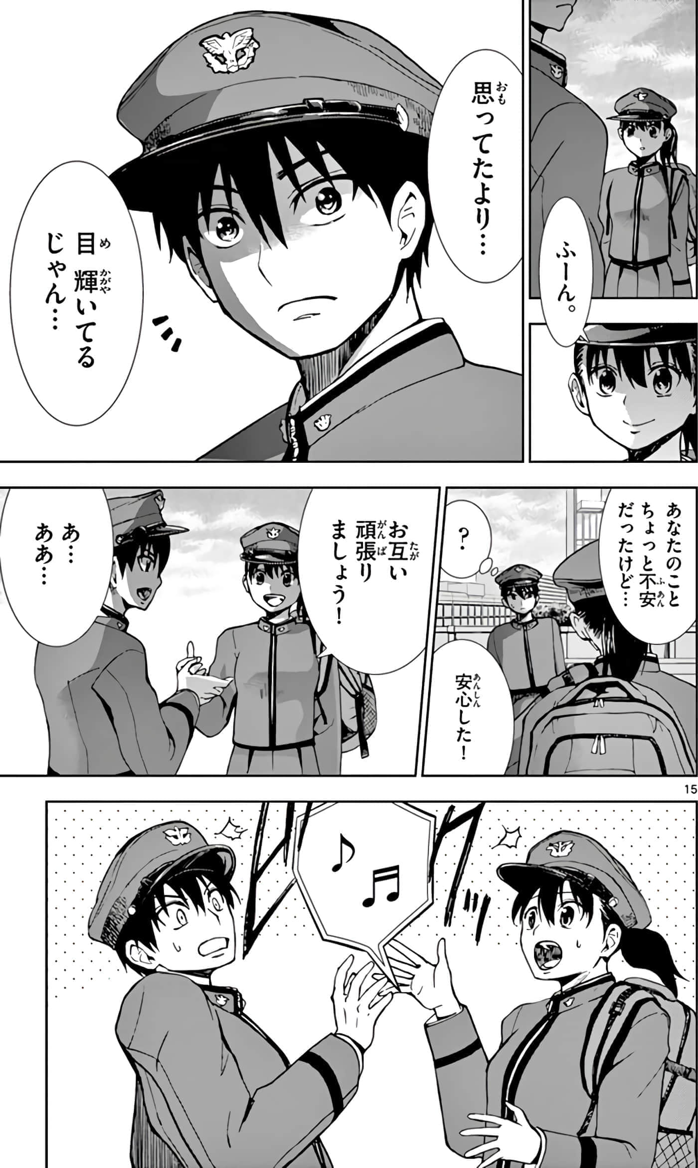 第 92 页