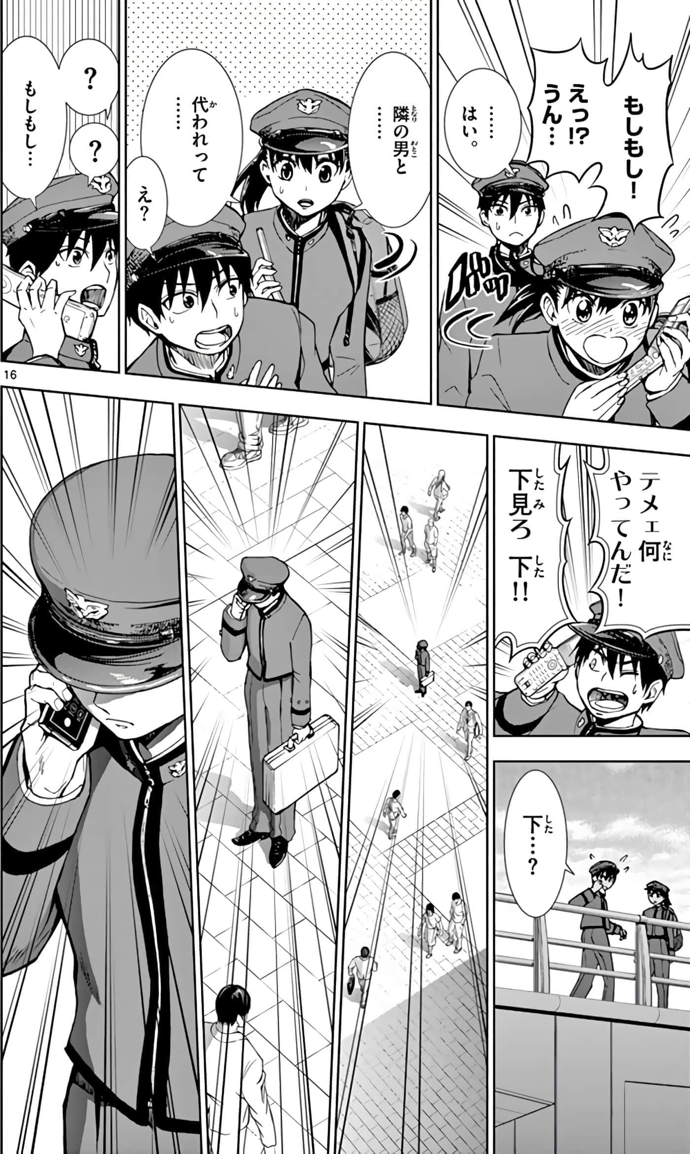 第 93 页