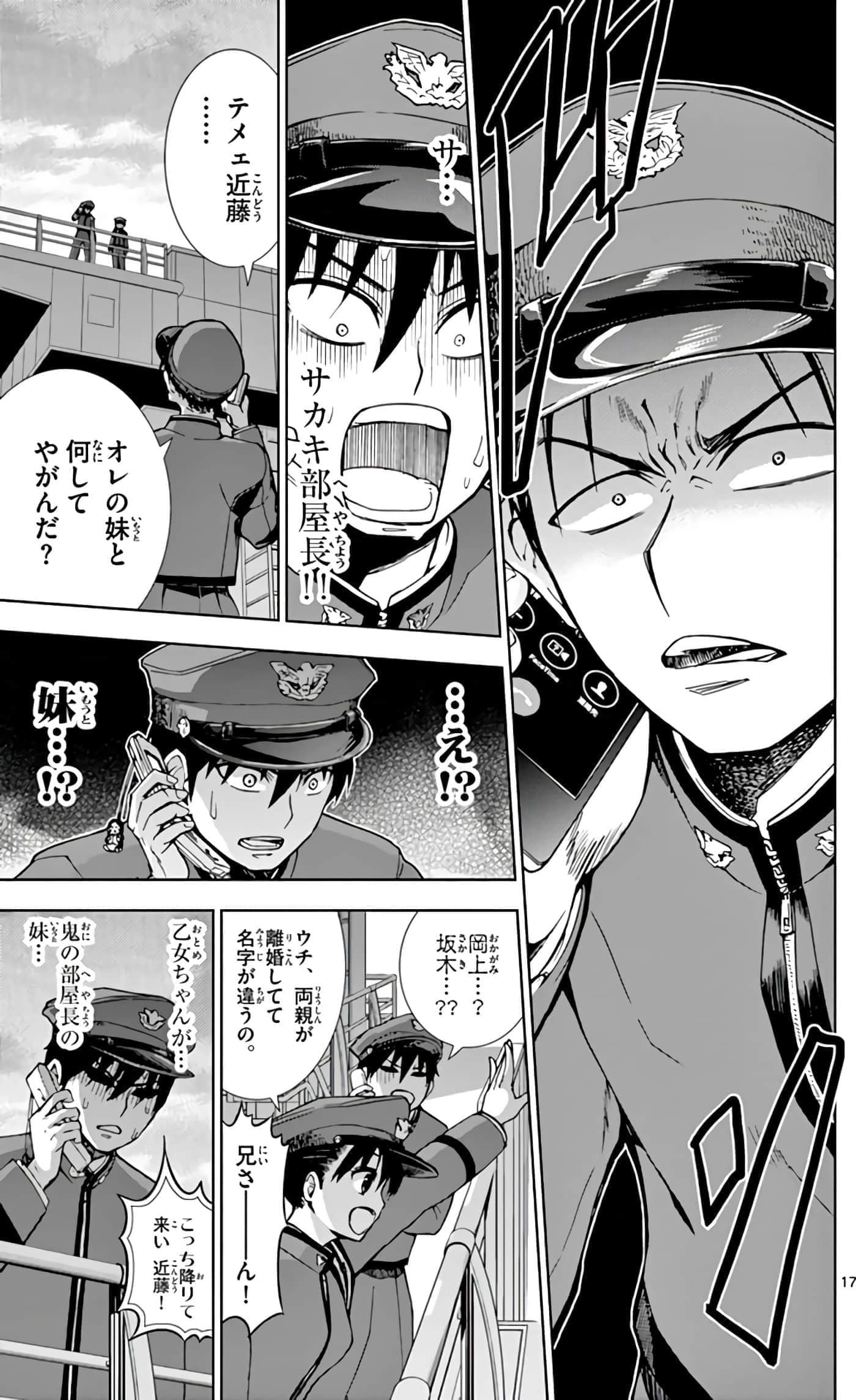 第 94 页