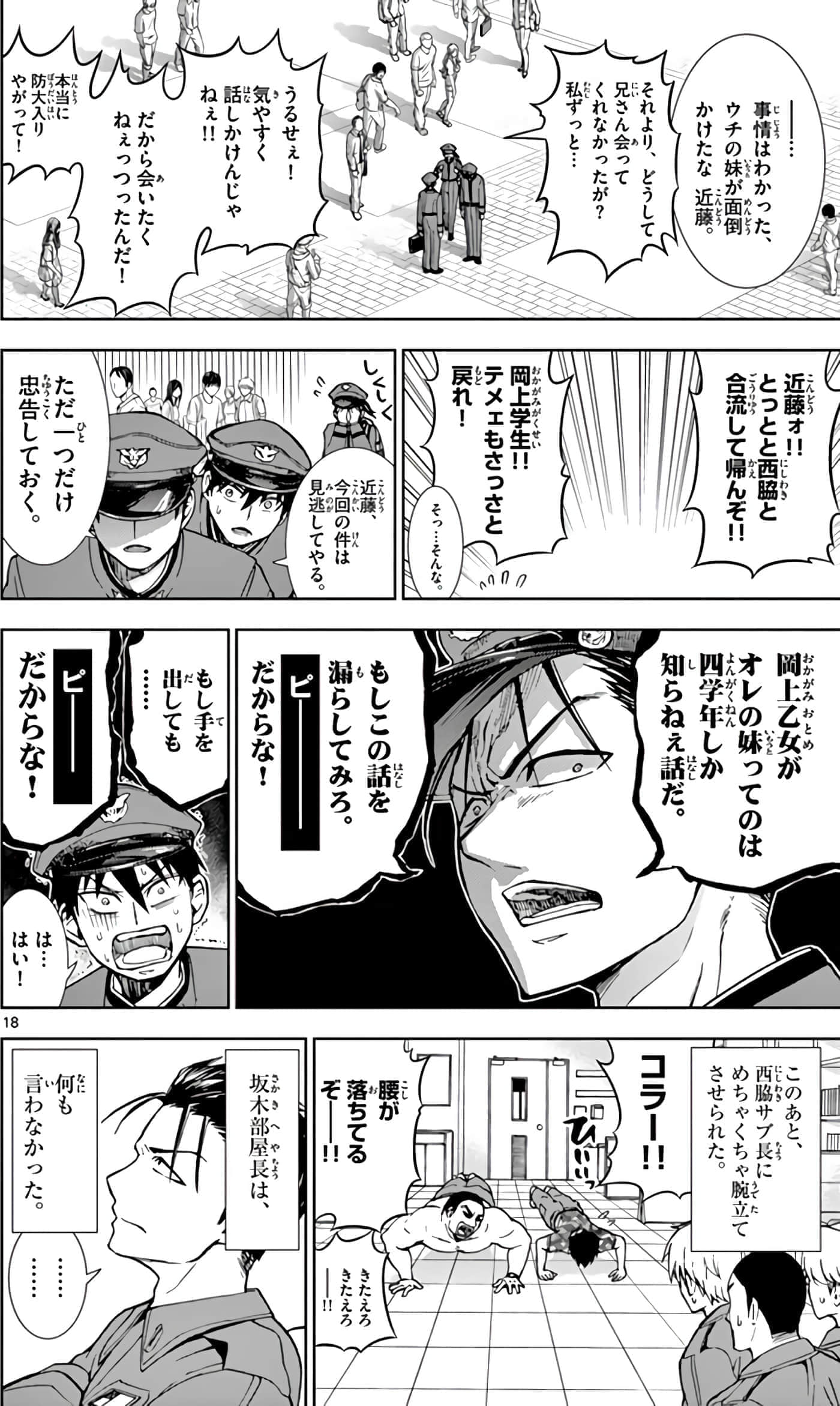 第 95 页