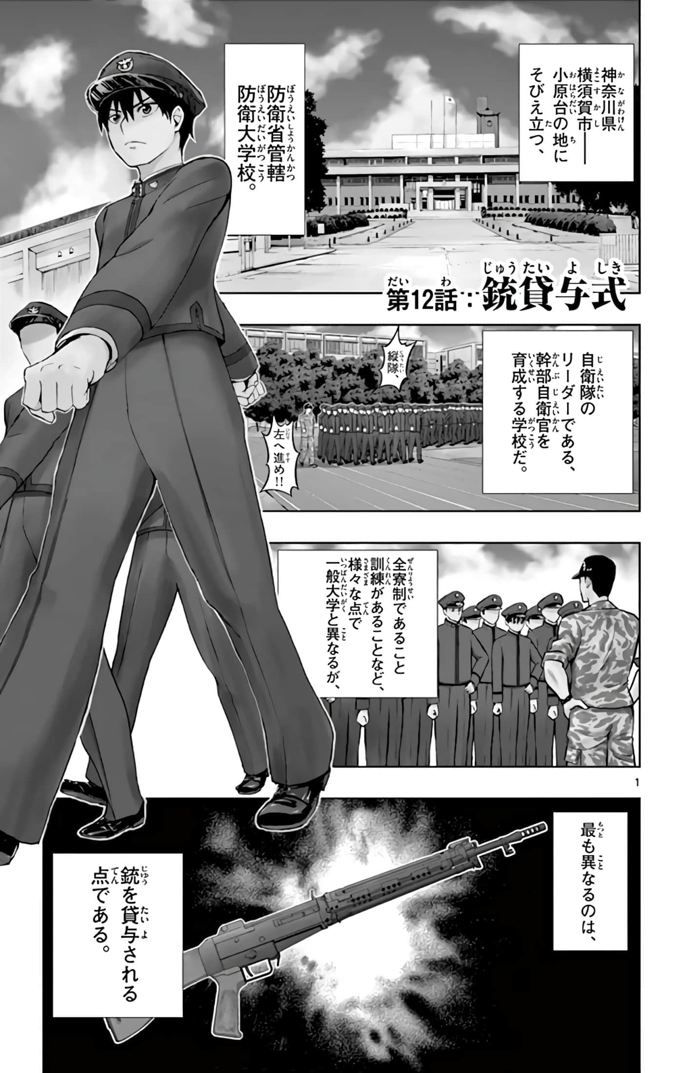 第 96 页