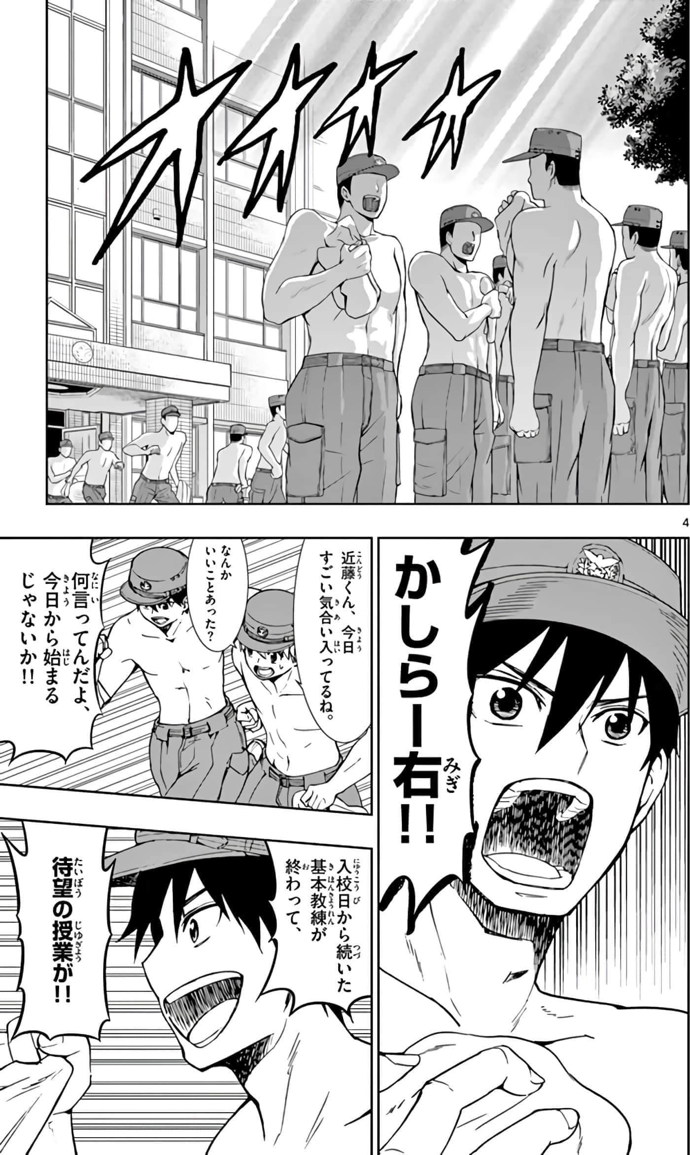 第 100 页