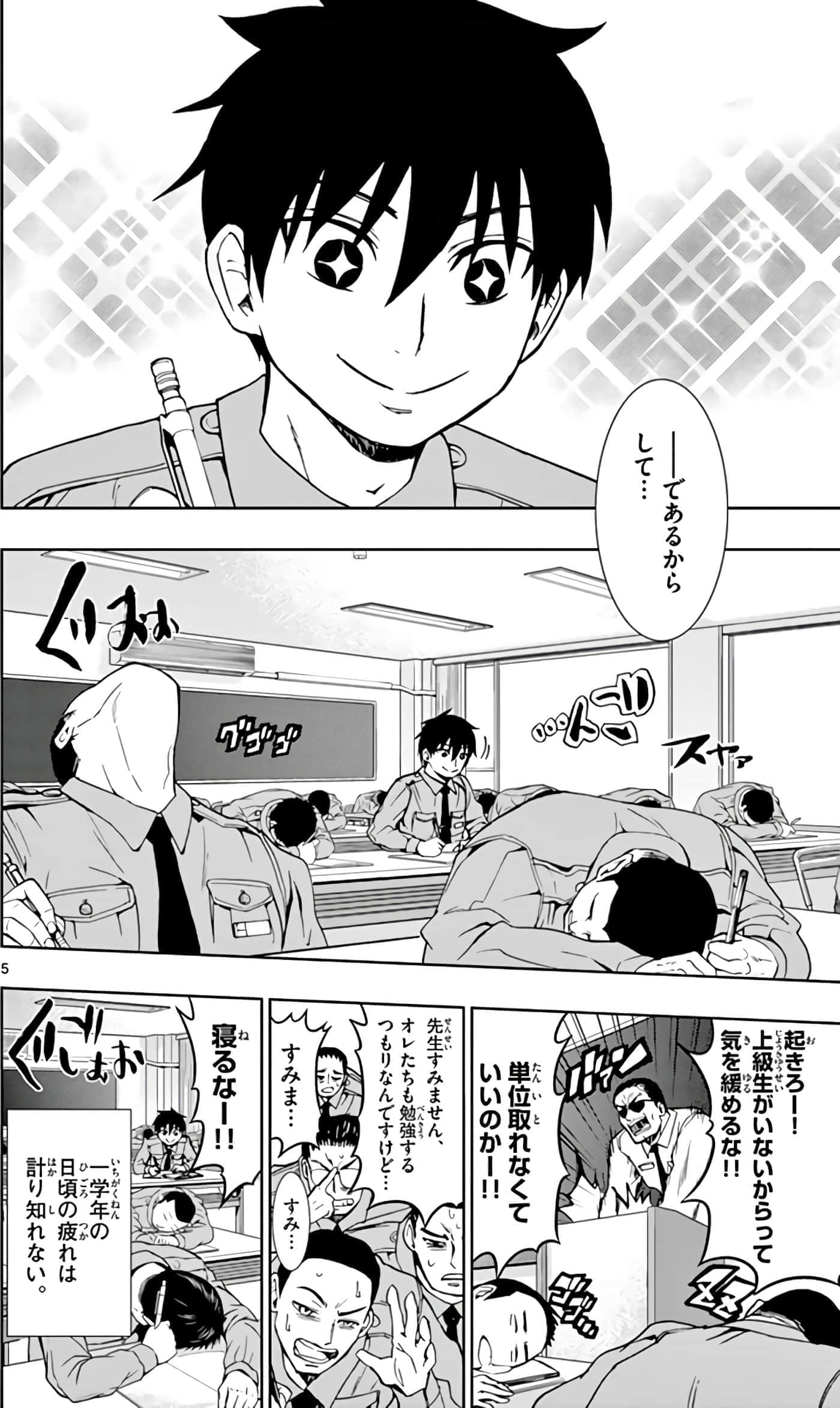 第 101 页