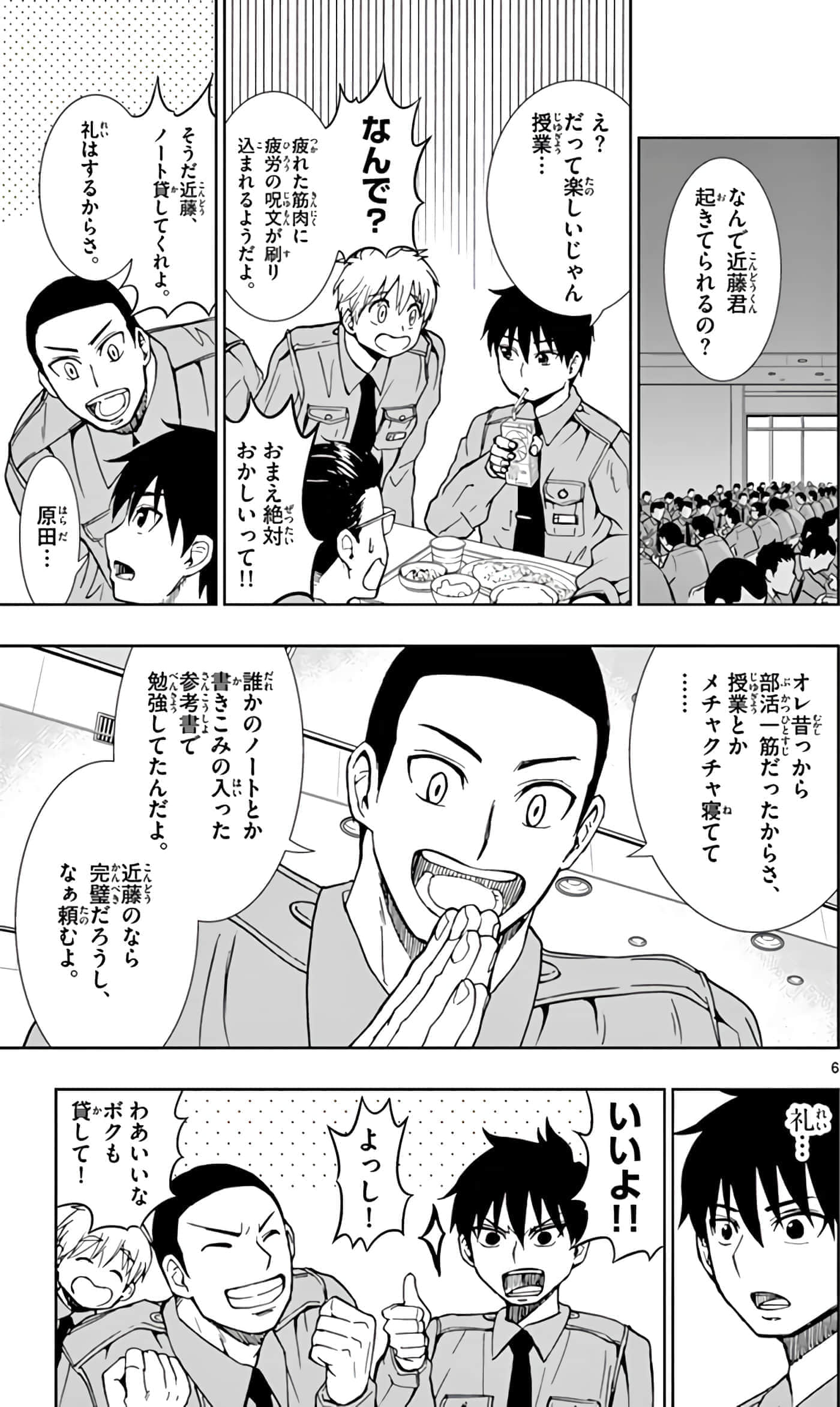 第 102 页