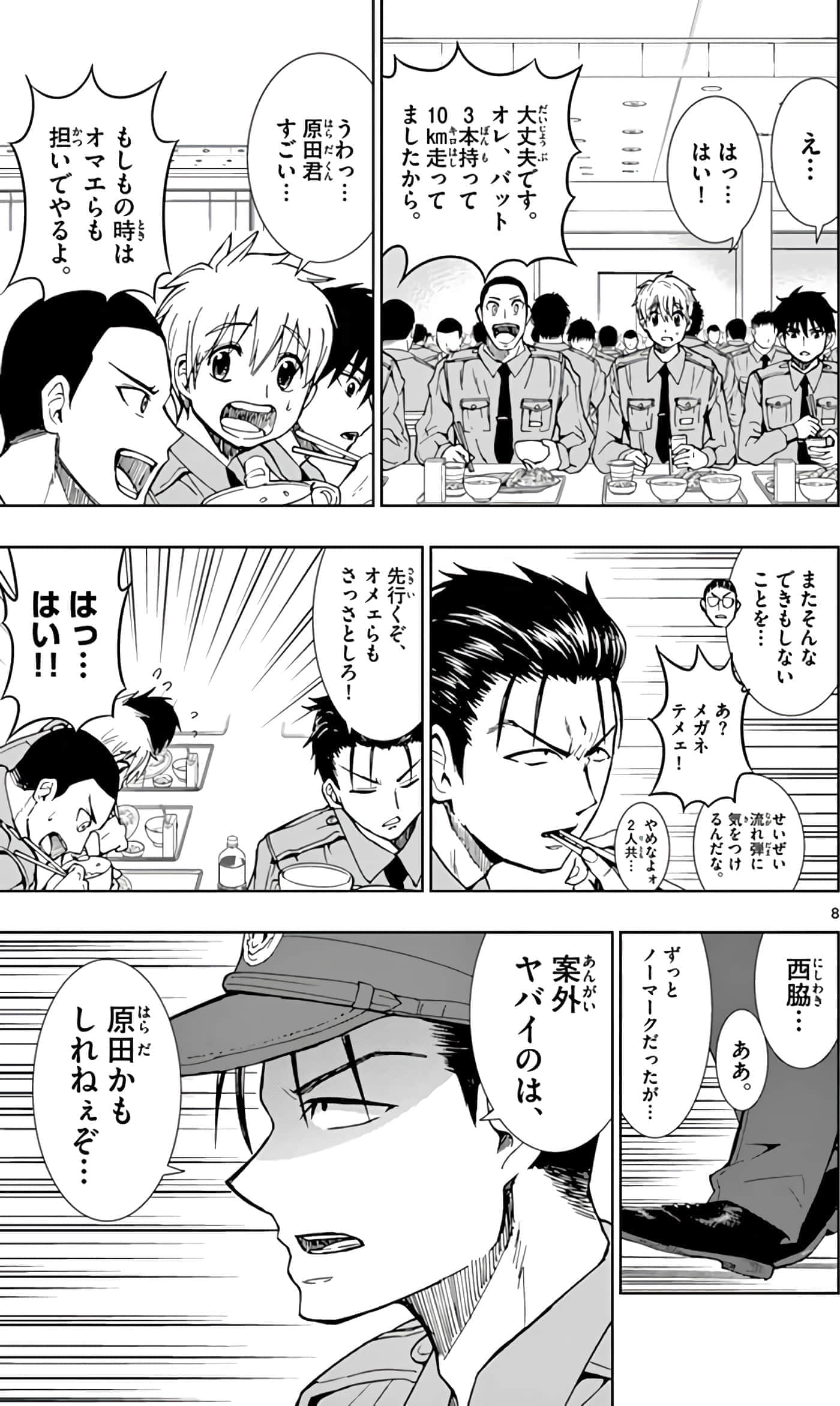 第 104 页