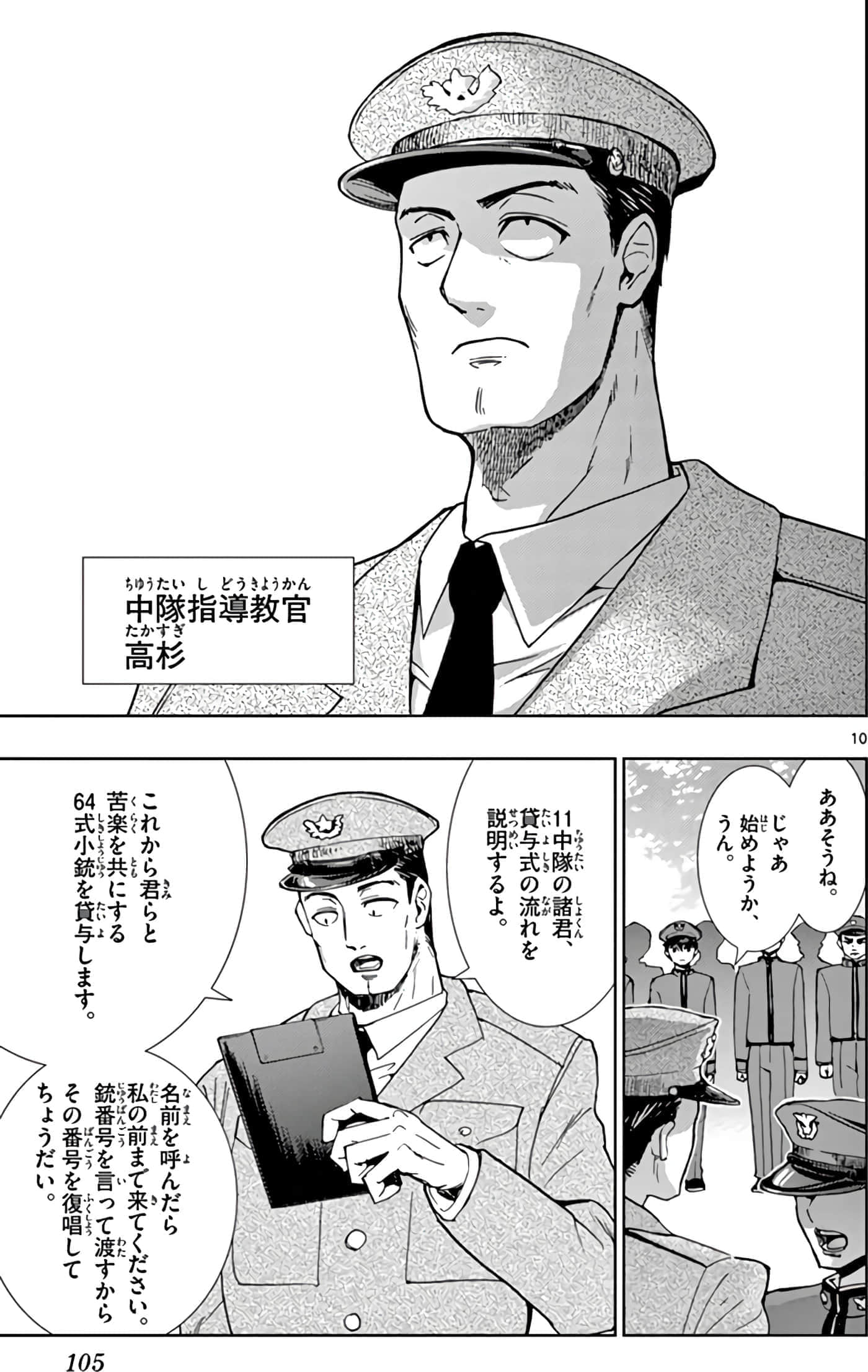 第 106 页