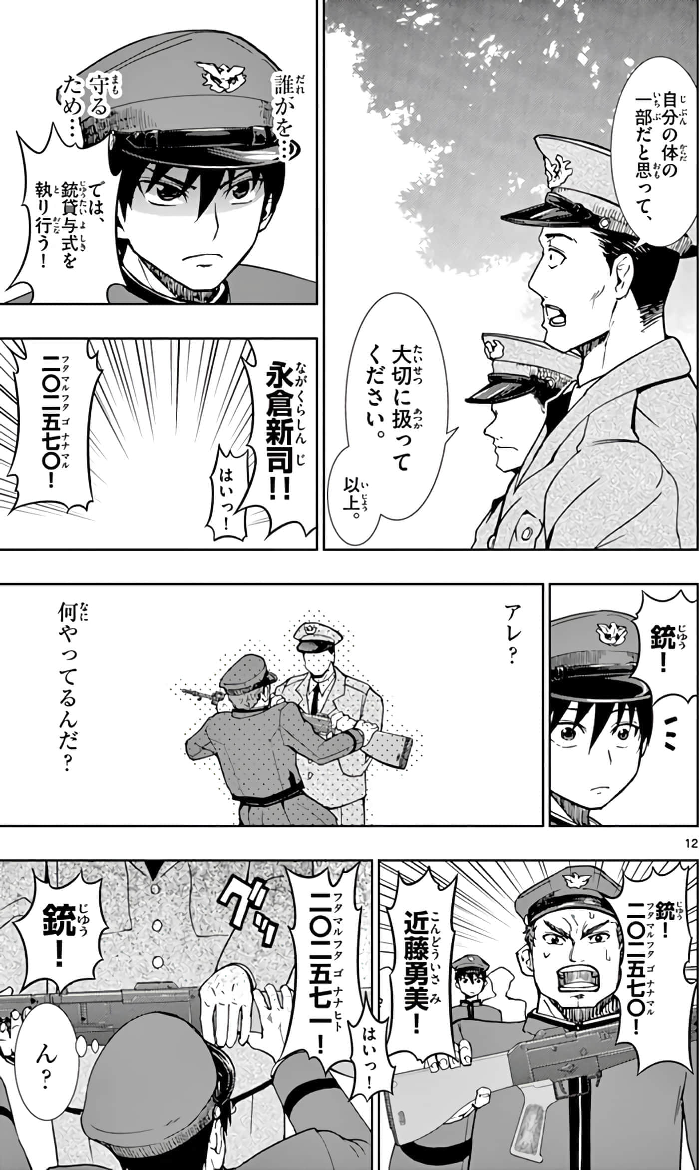 第 108 页