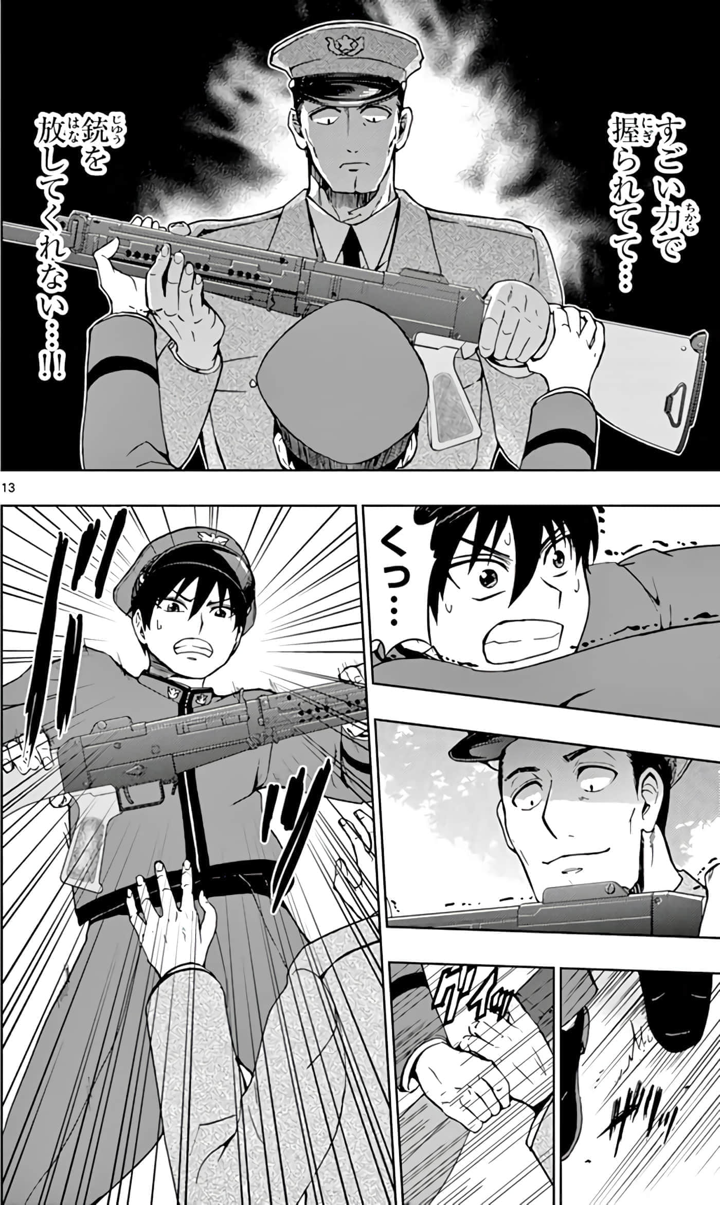第 109 页