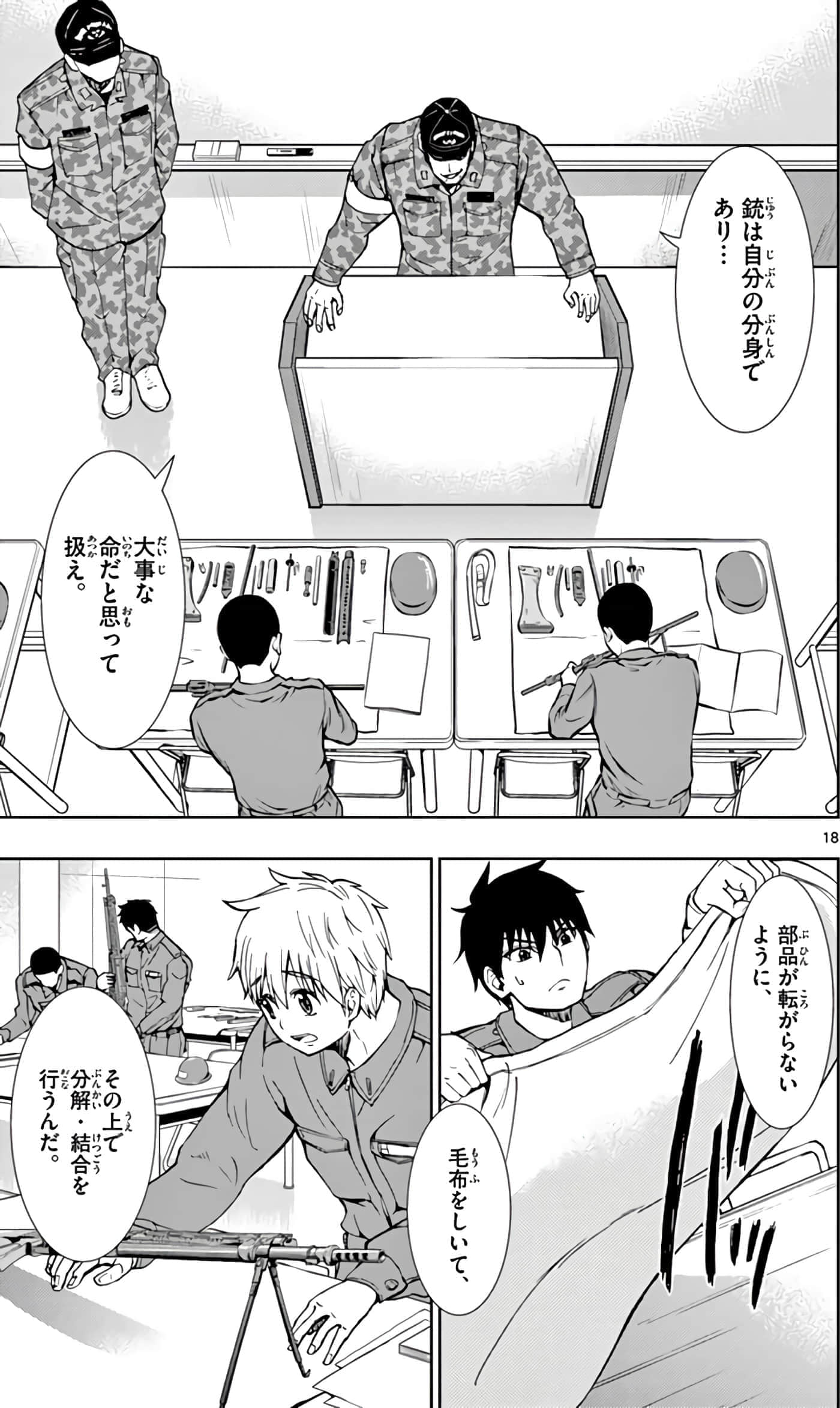 第 114 页