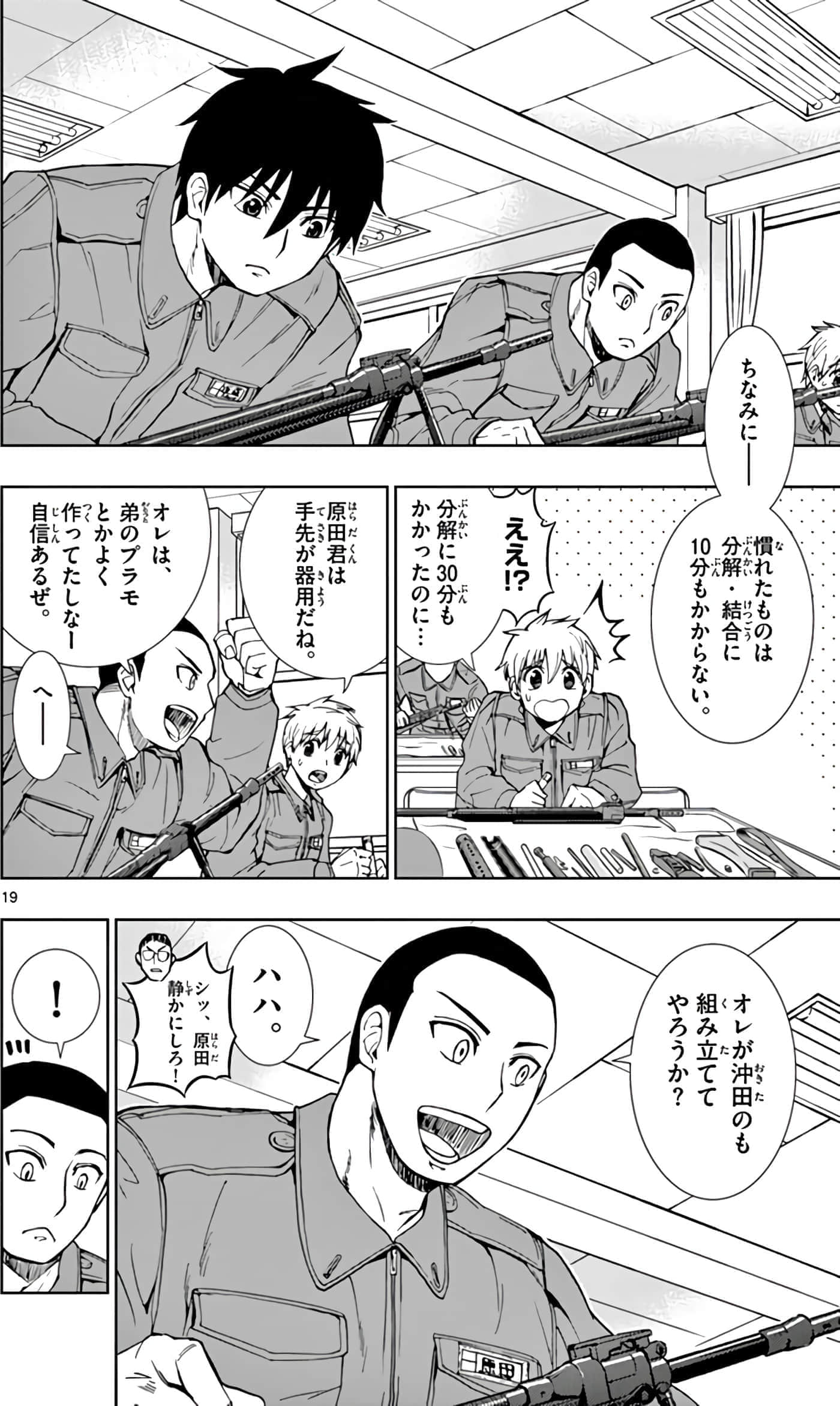 第 115 页