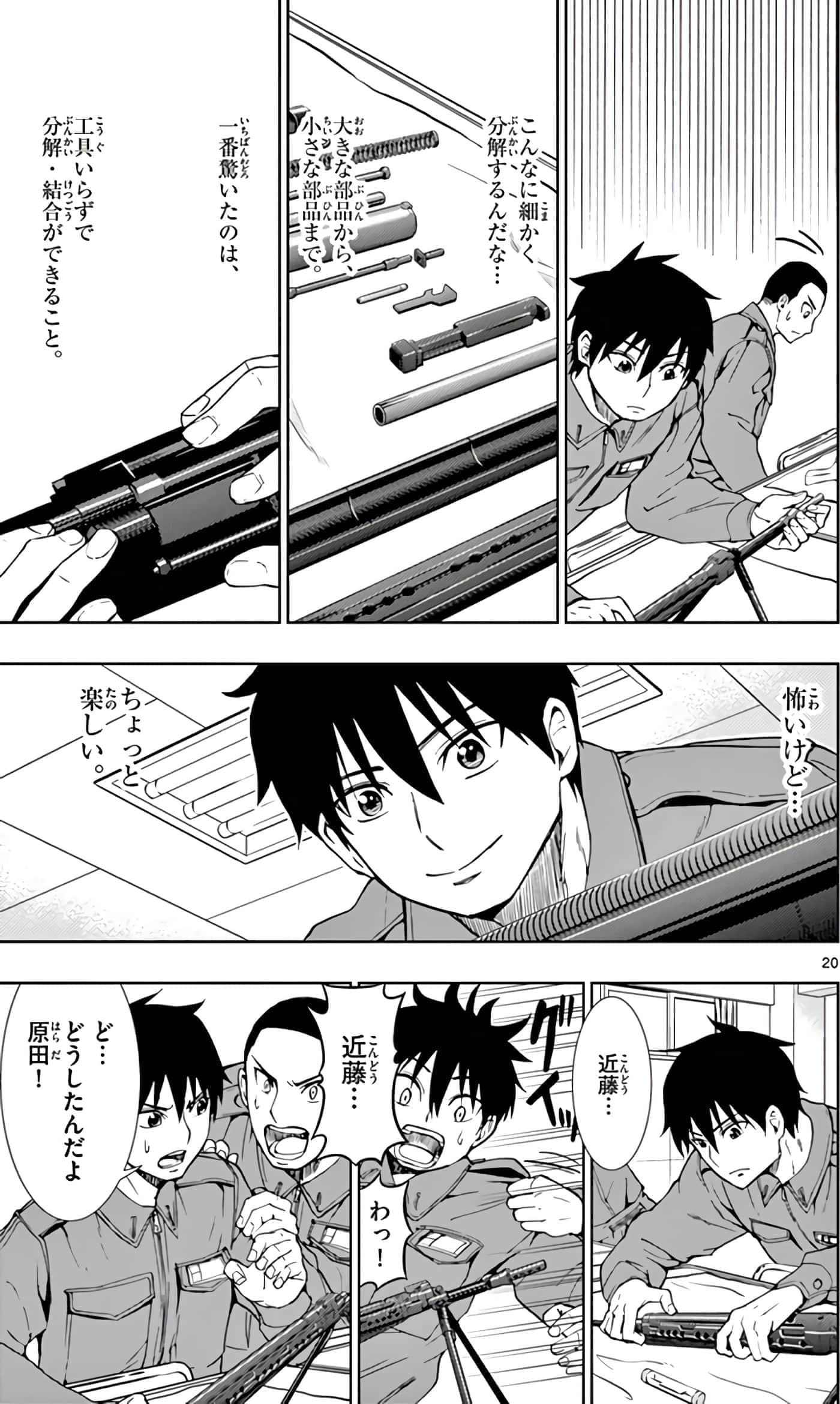 第 116 页