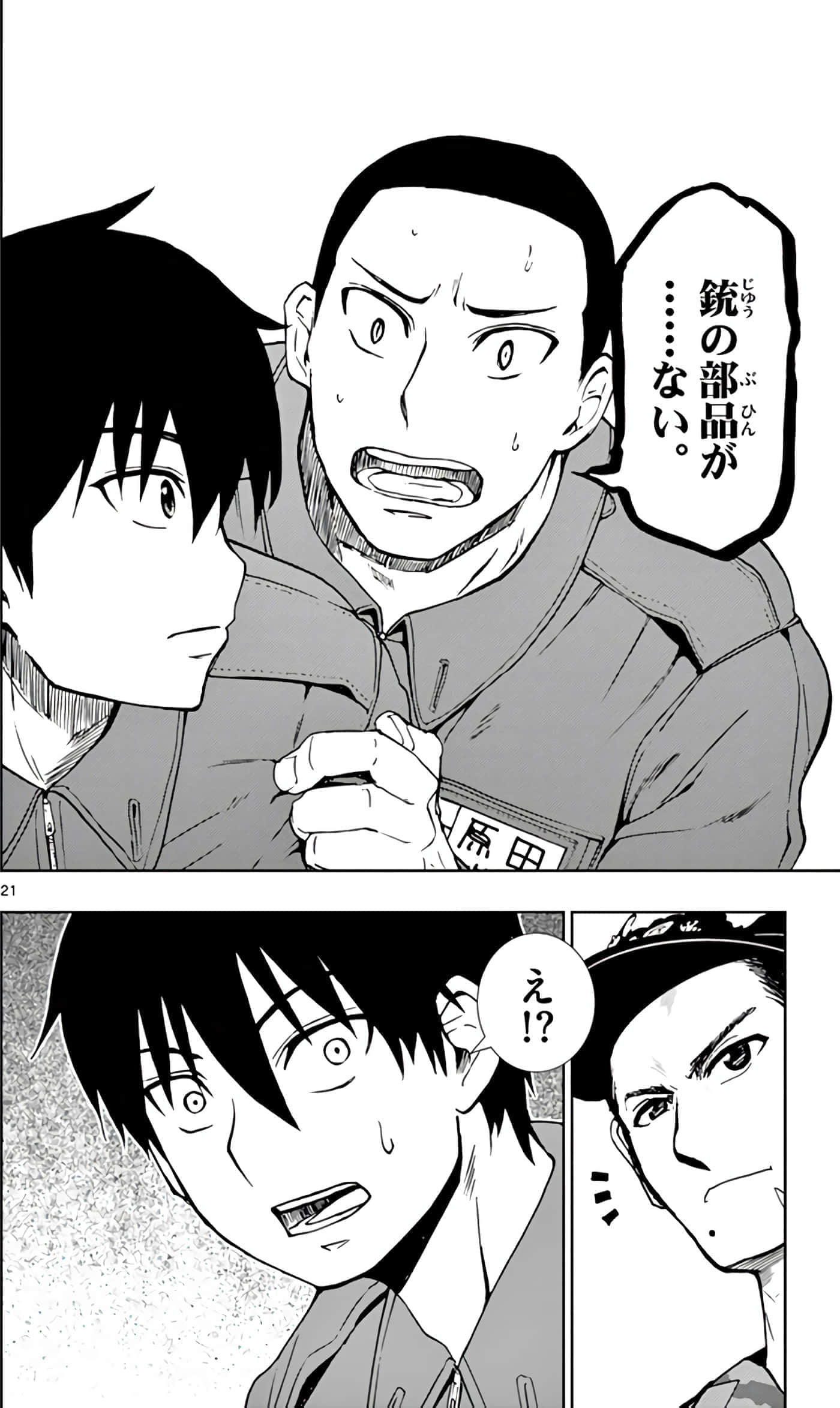 第 117 页