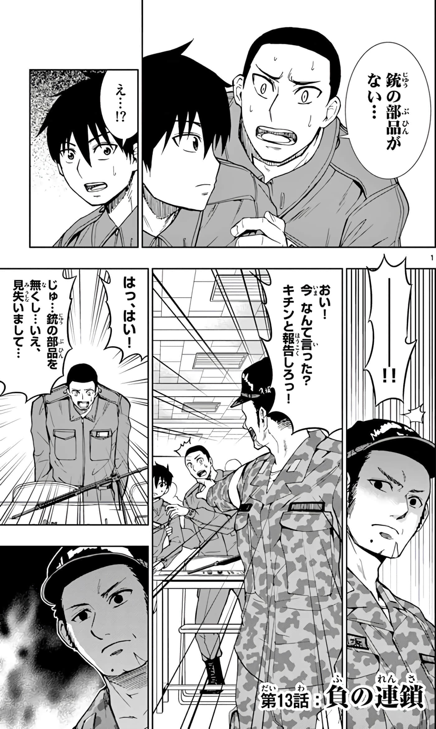 第 118 页