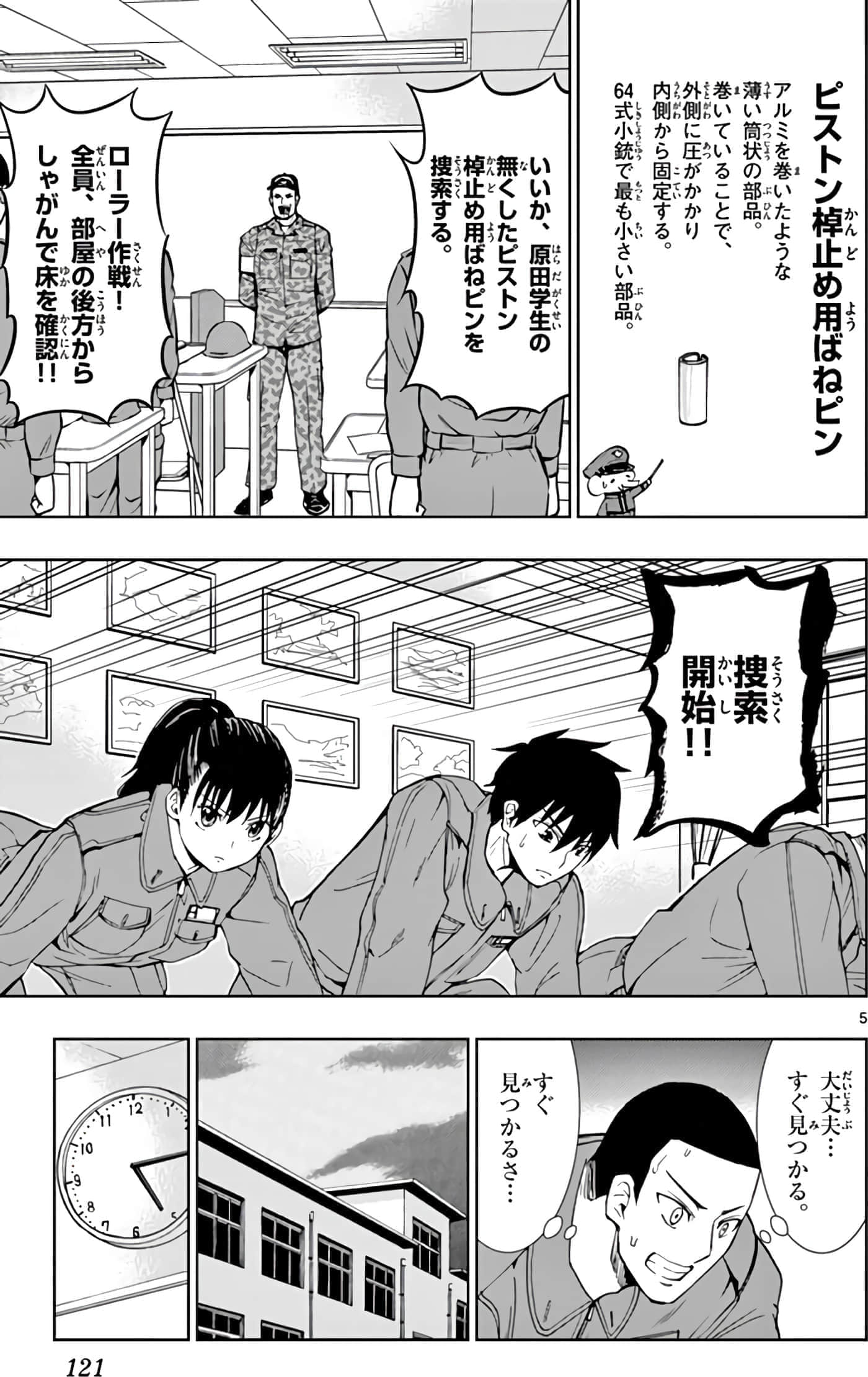第 122 页