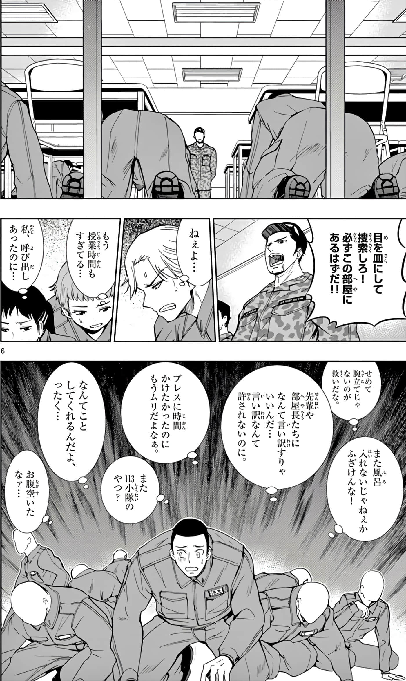 第 123 页
